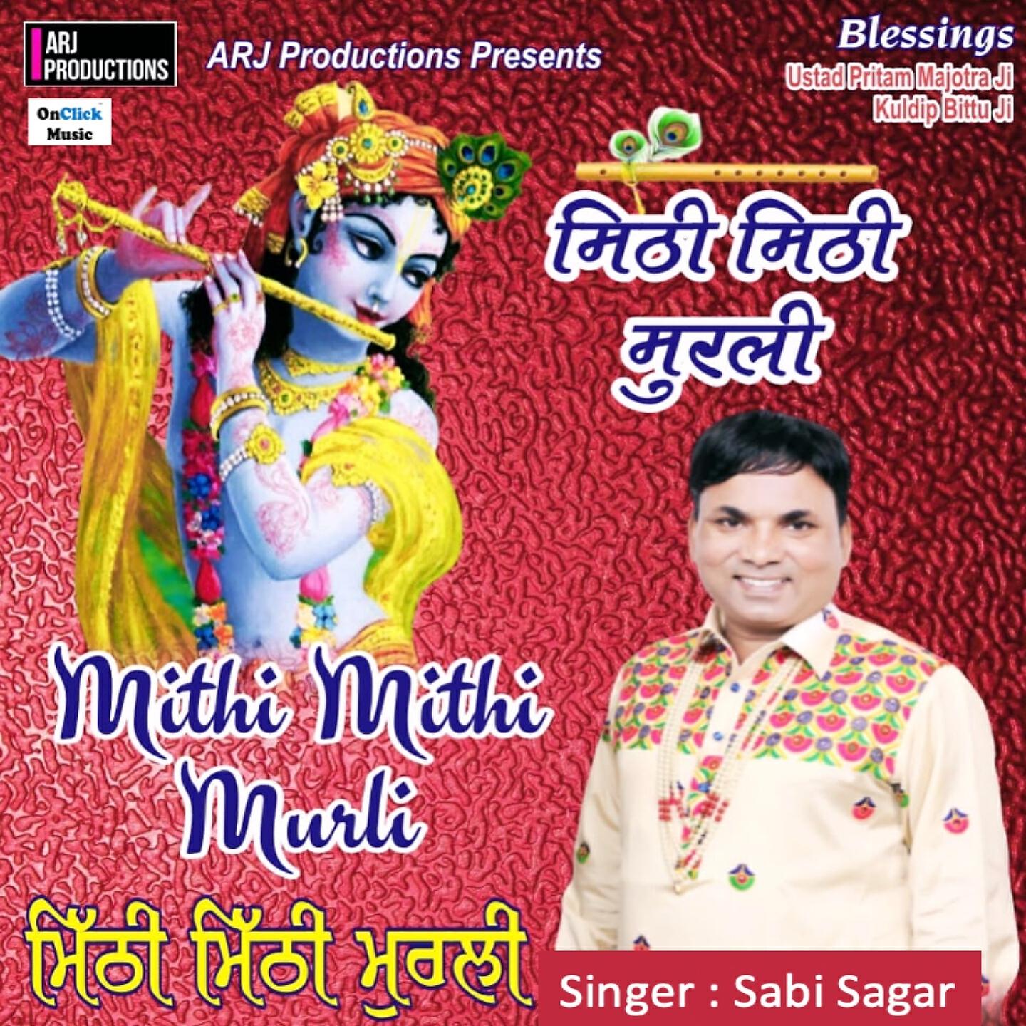 Релиз Mithi Mithi Murli