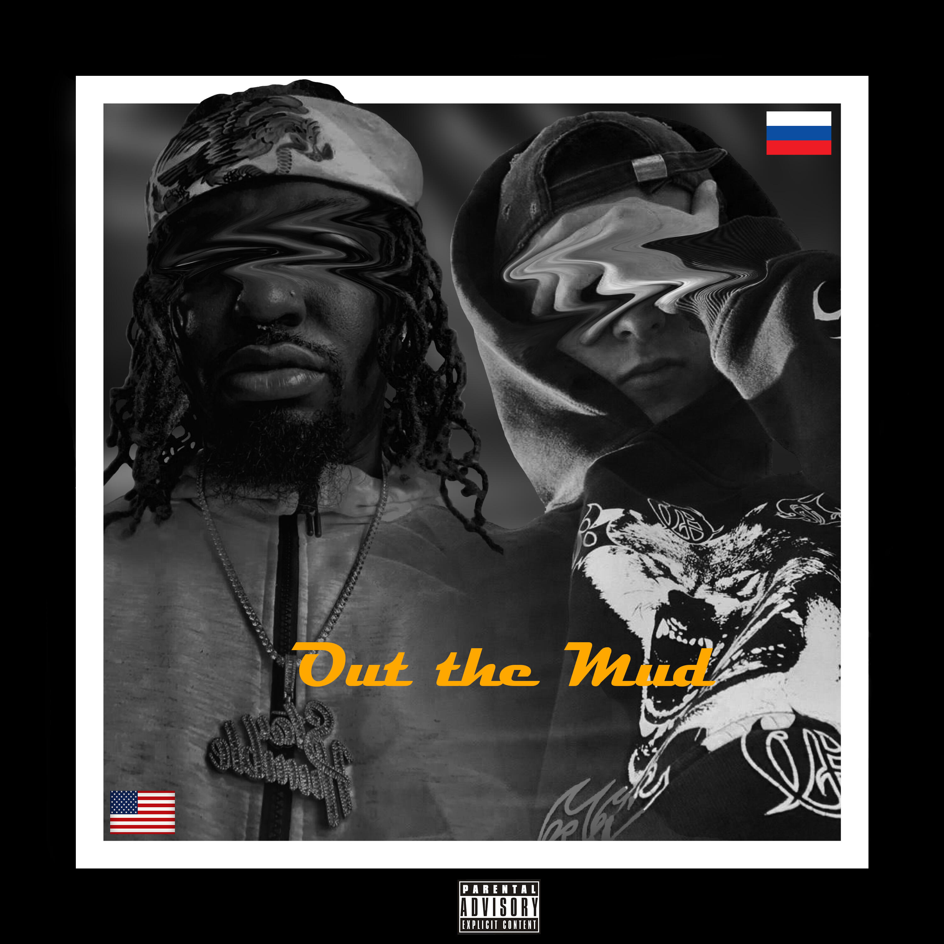 Релиз Out the Mud