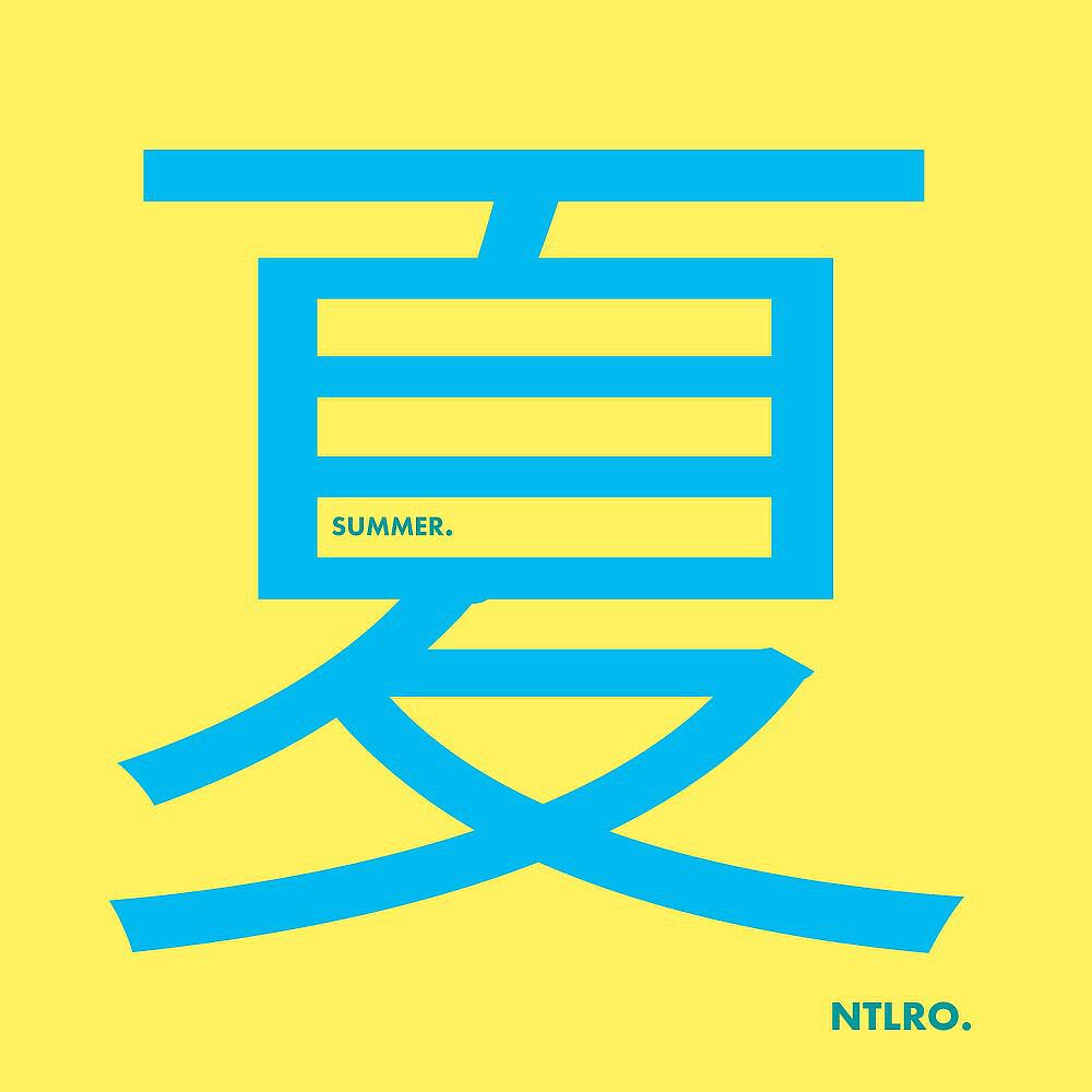 Релиз Summer