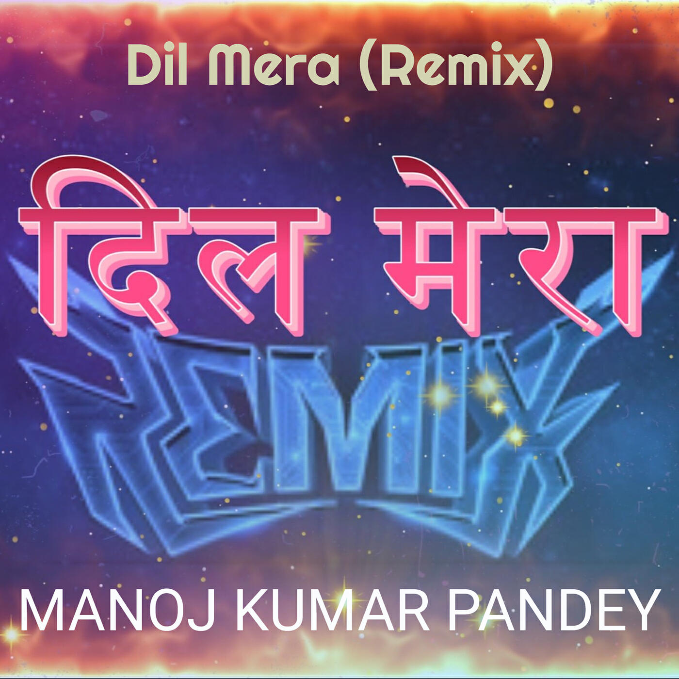 Релиз Dil Mera (Remix)