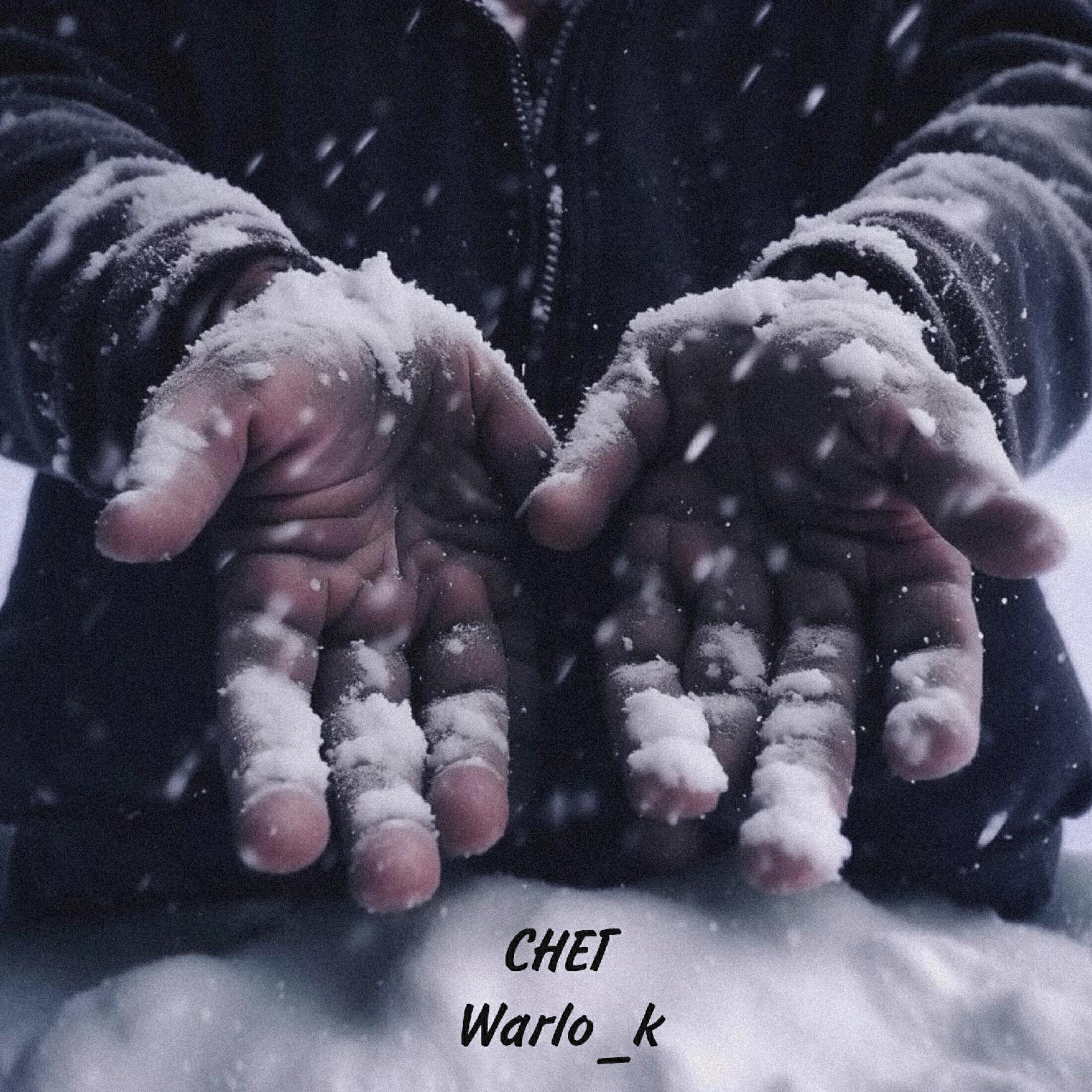 Warlo_k