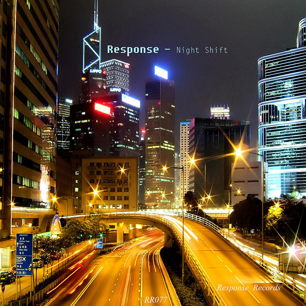 Релиз Night Shift