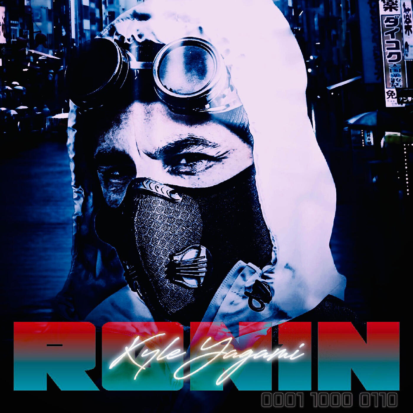 Релиз RON1N