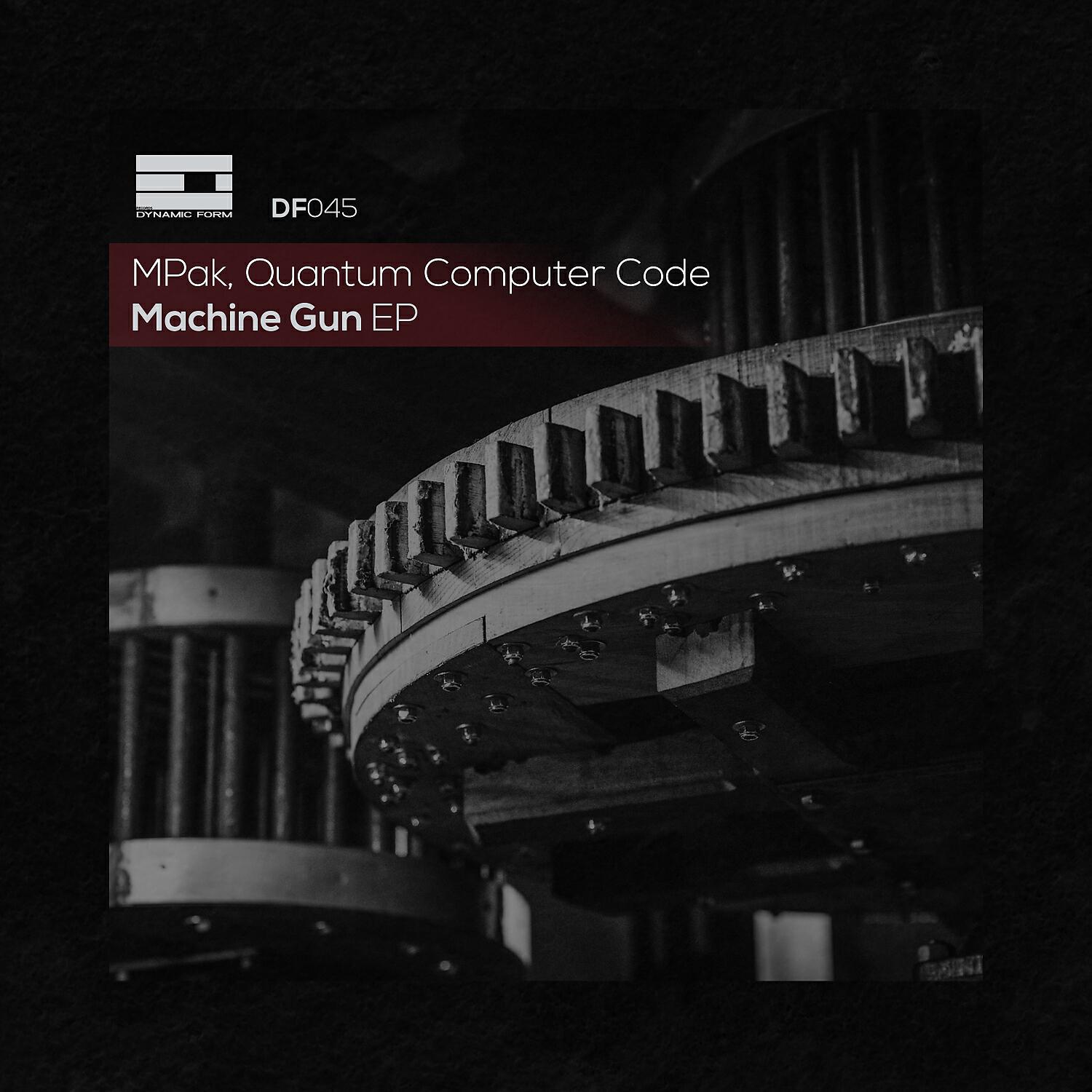 Релиз Machine Gun