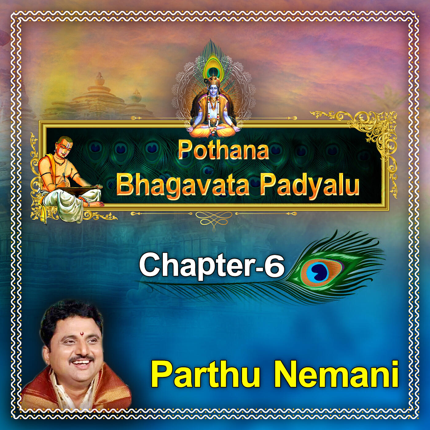 Релиз Pothana Bhagavata Padyalu Chapter - 6