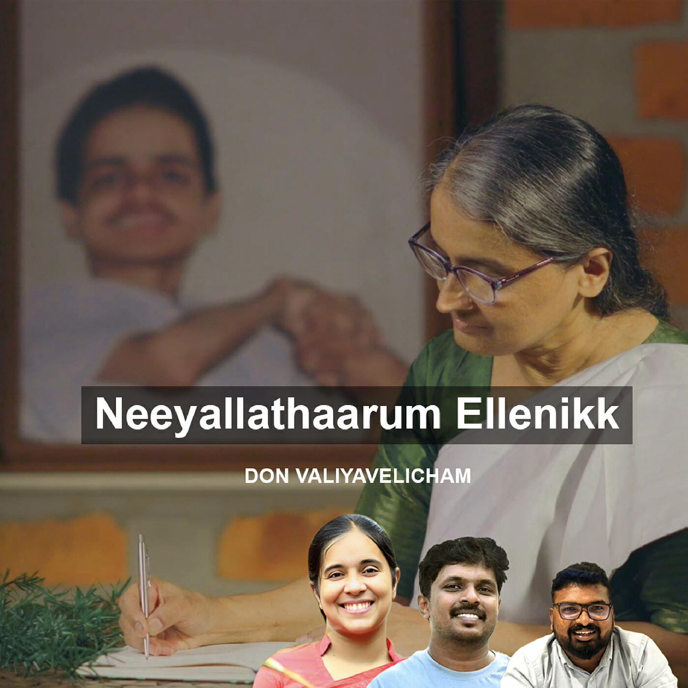 Релиз Neeyallathaarum Ellenikk