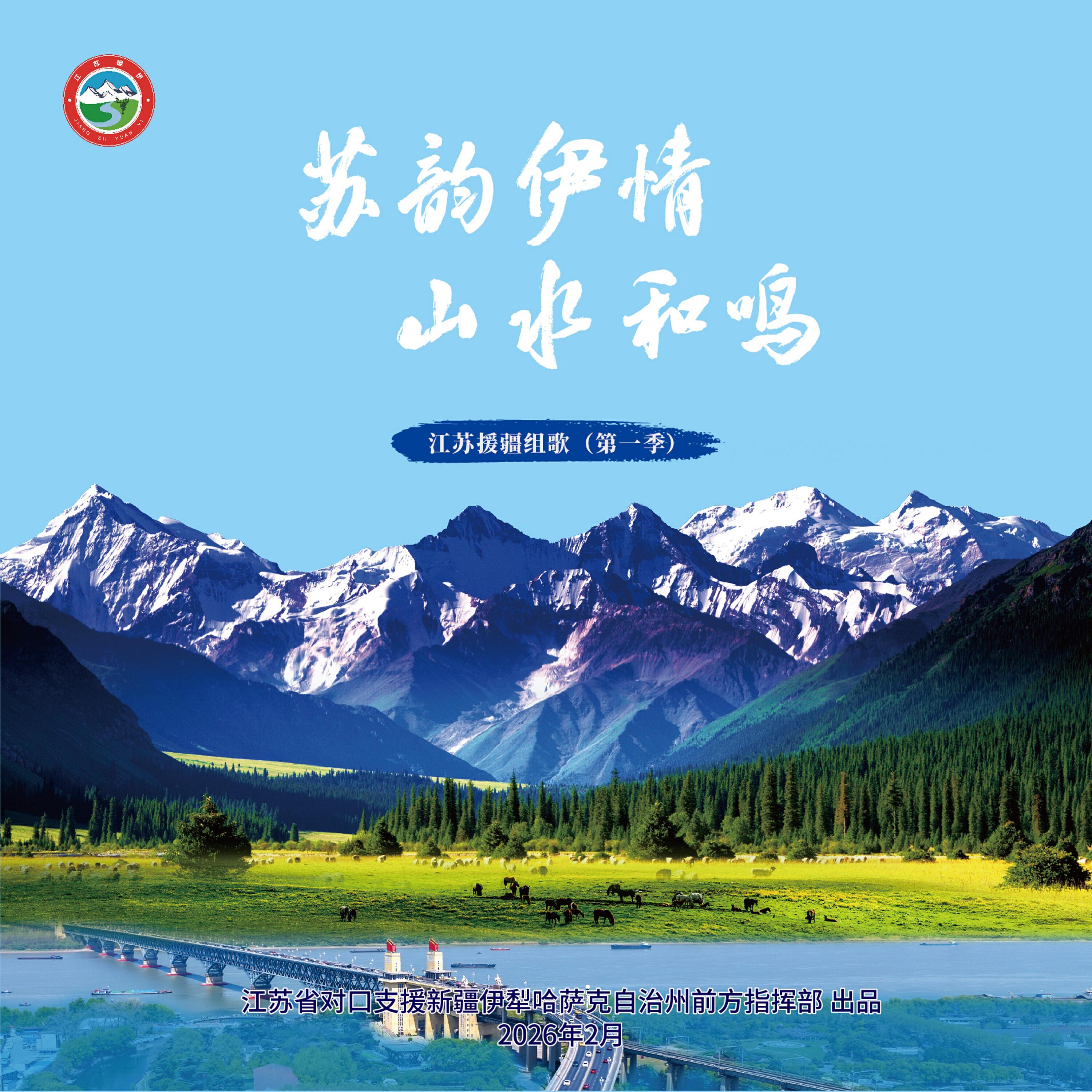 夏布