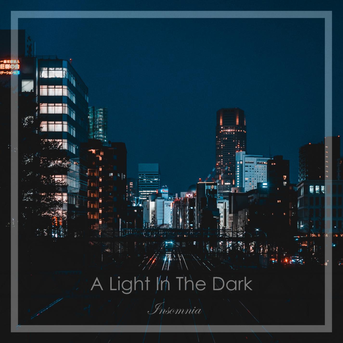 Релиз Insomnia