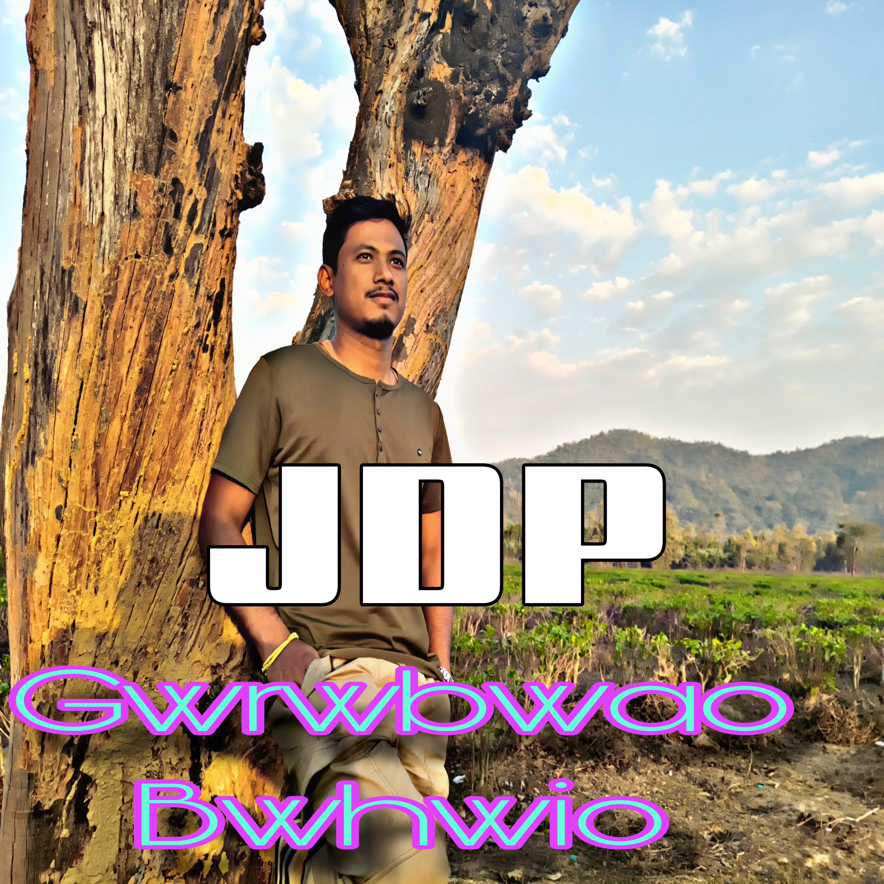 Релиз Gwrbwao Bwhwio
