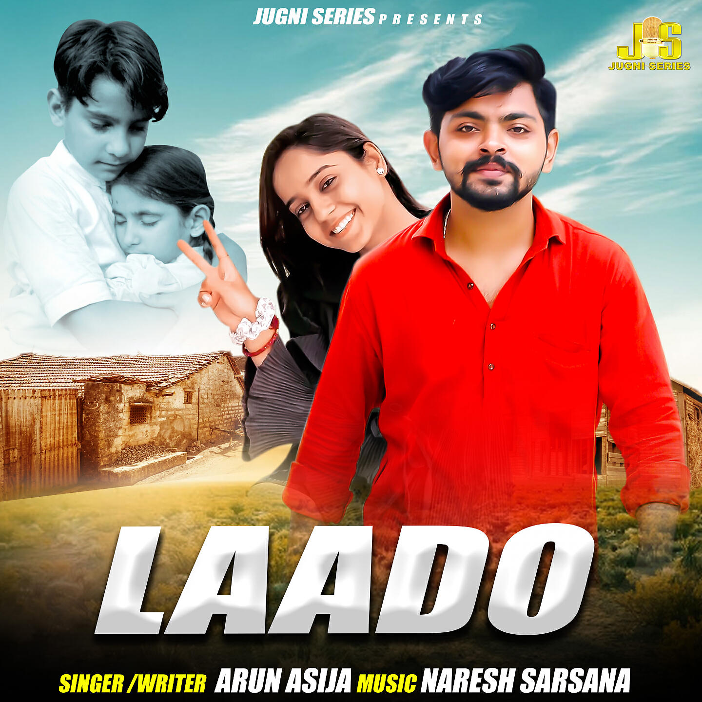 Релиз Laado