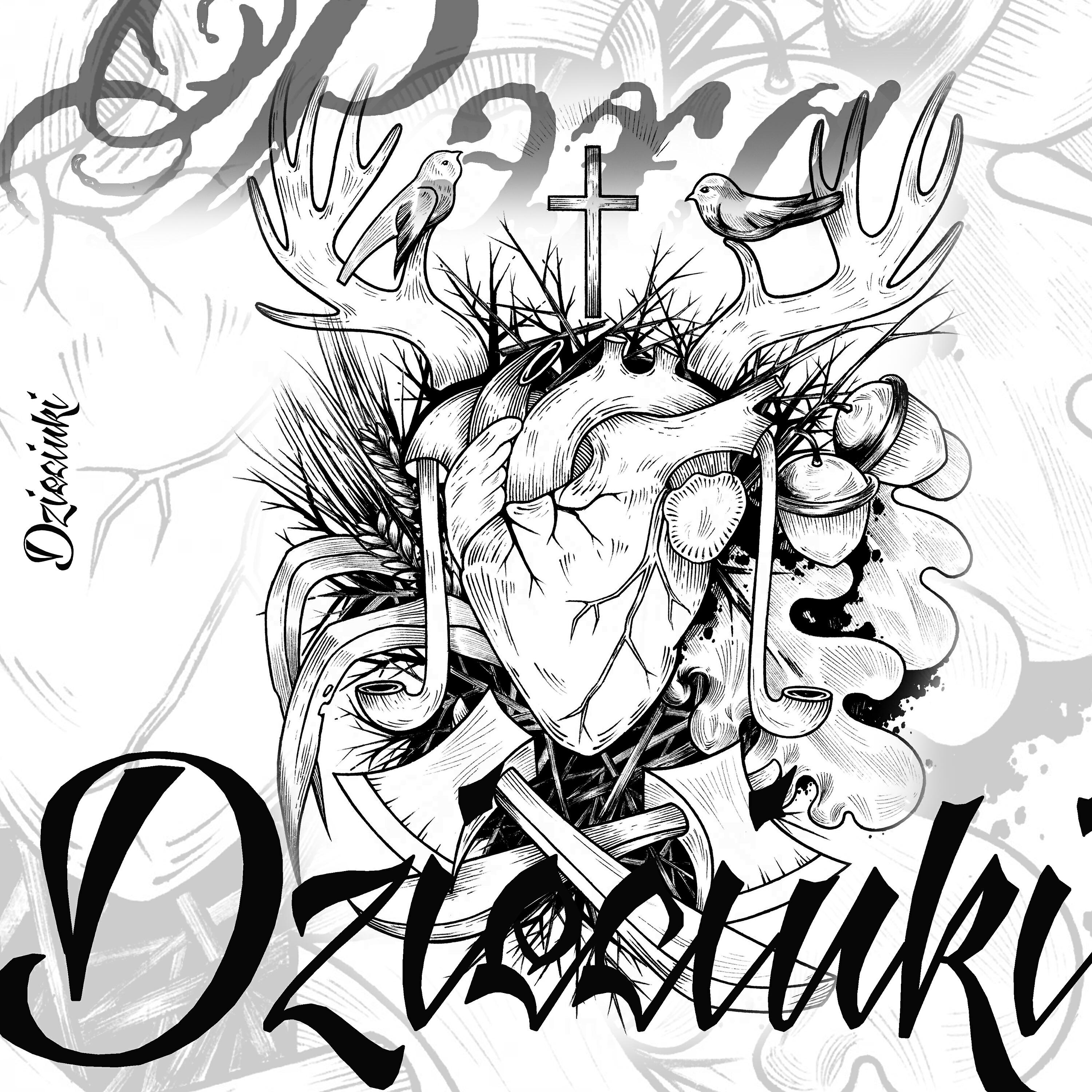 Релиз Рэха