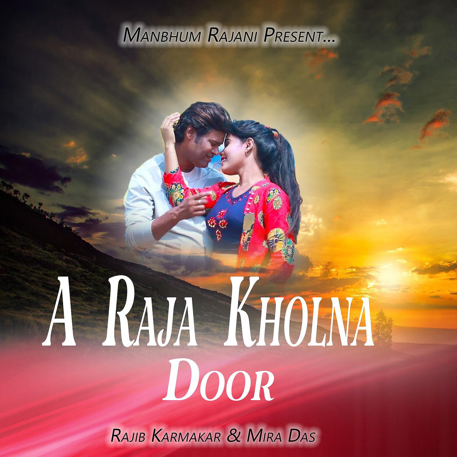 Релиз A Raja Kholna Door