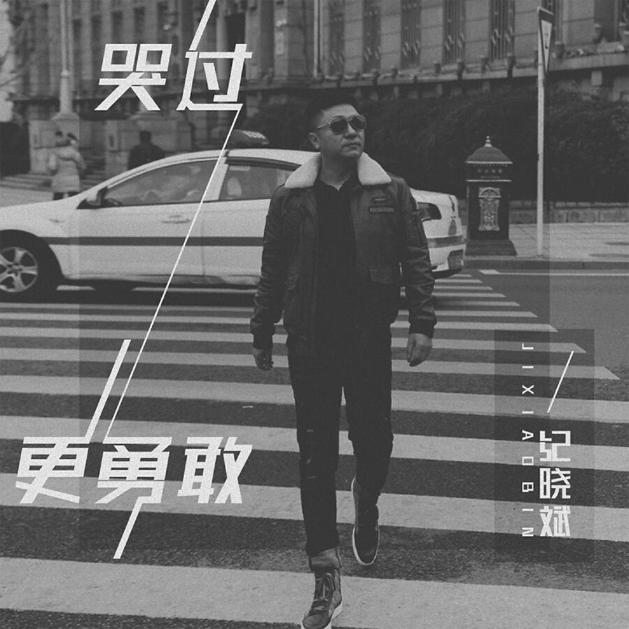 Волна по релизу