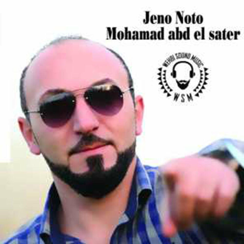 Mohamed Abd El Sater