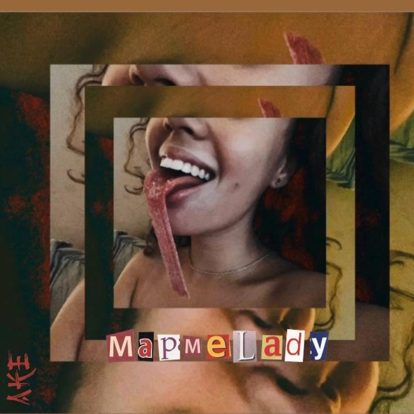 Релиз МармеLady