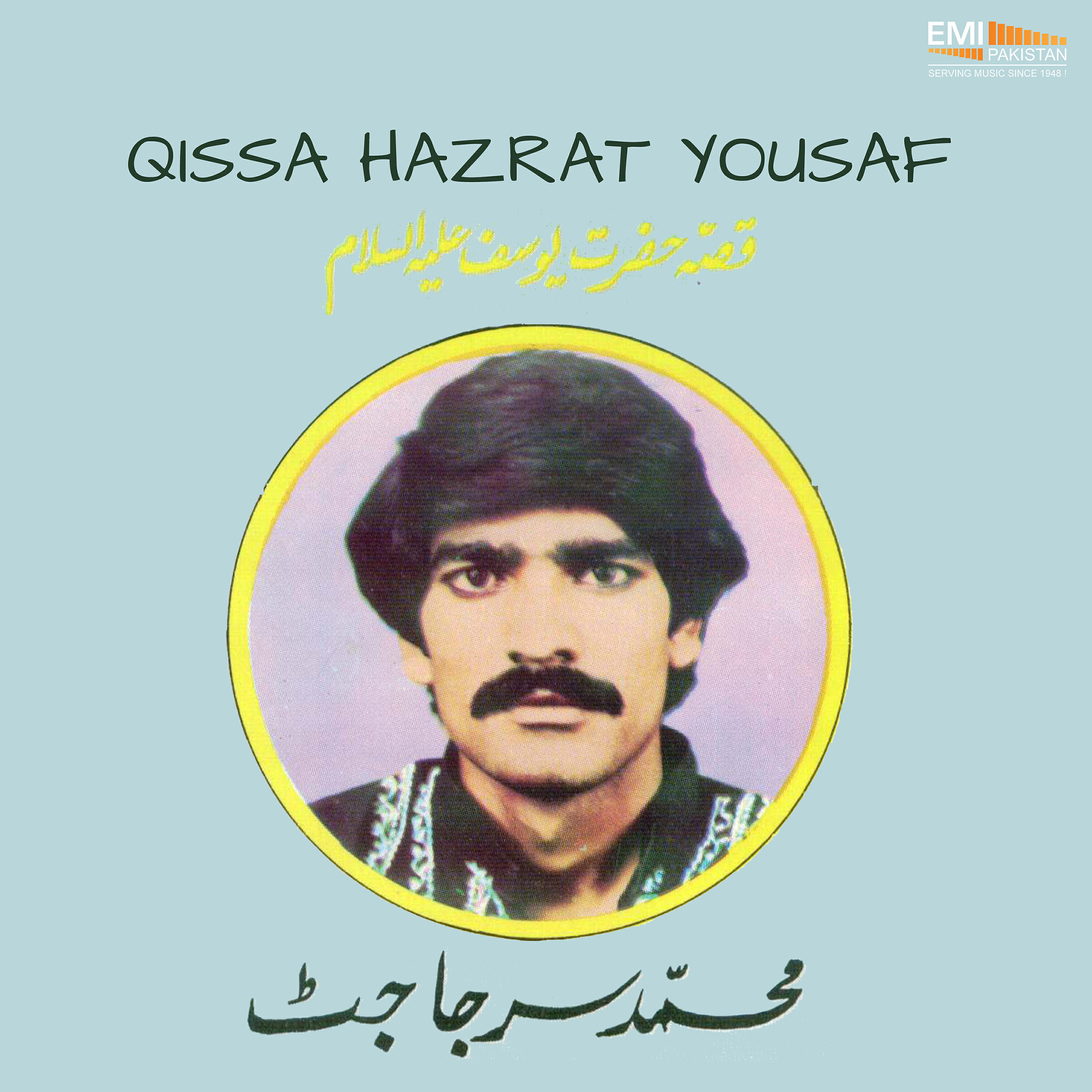 Muhammad Sarja Jatt
