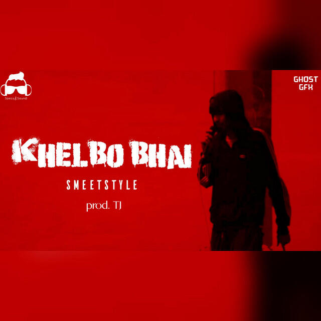 Релиз Khelbo Bhai
