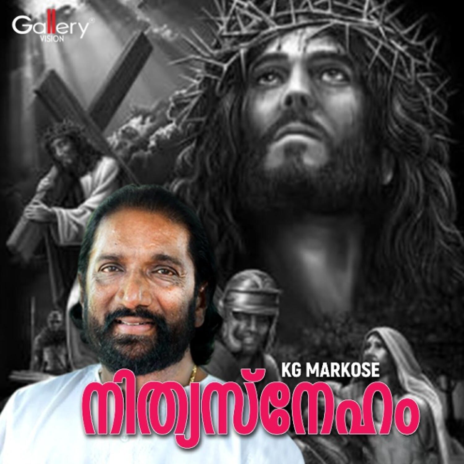 Релиз Nithyasneham