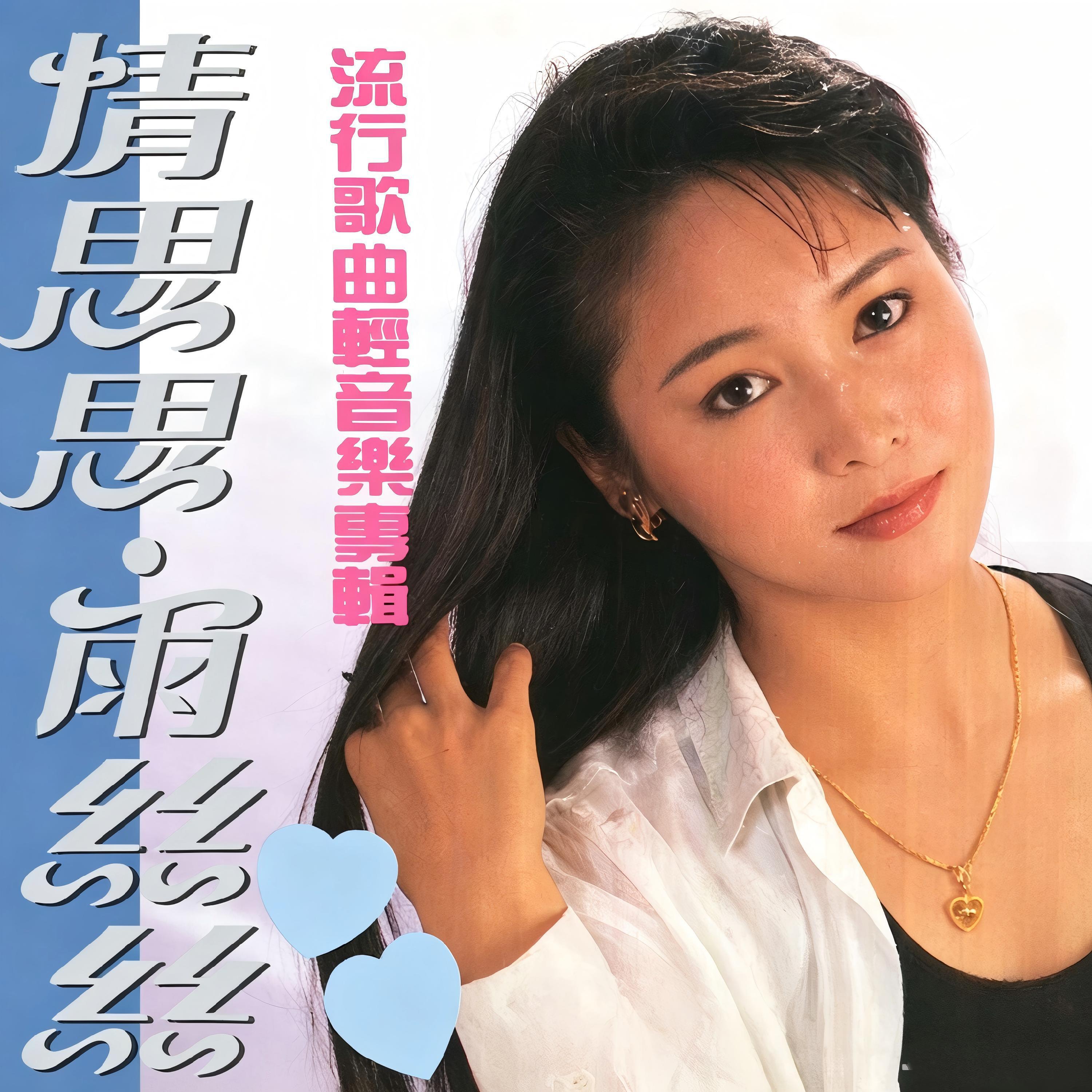 李柱天