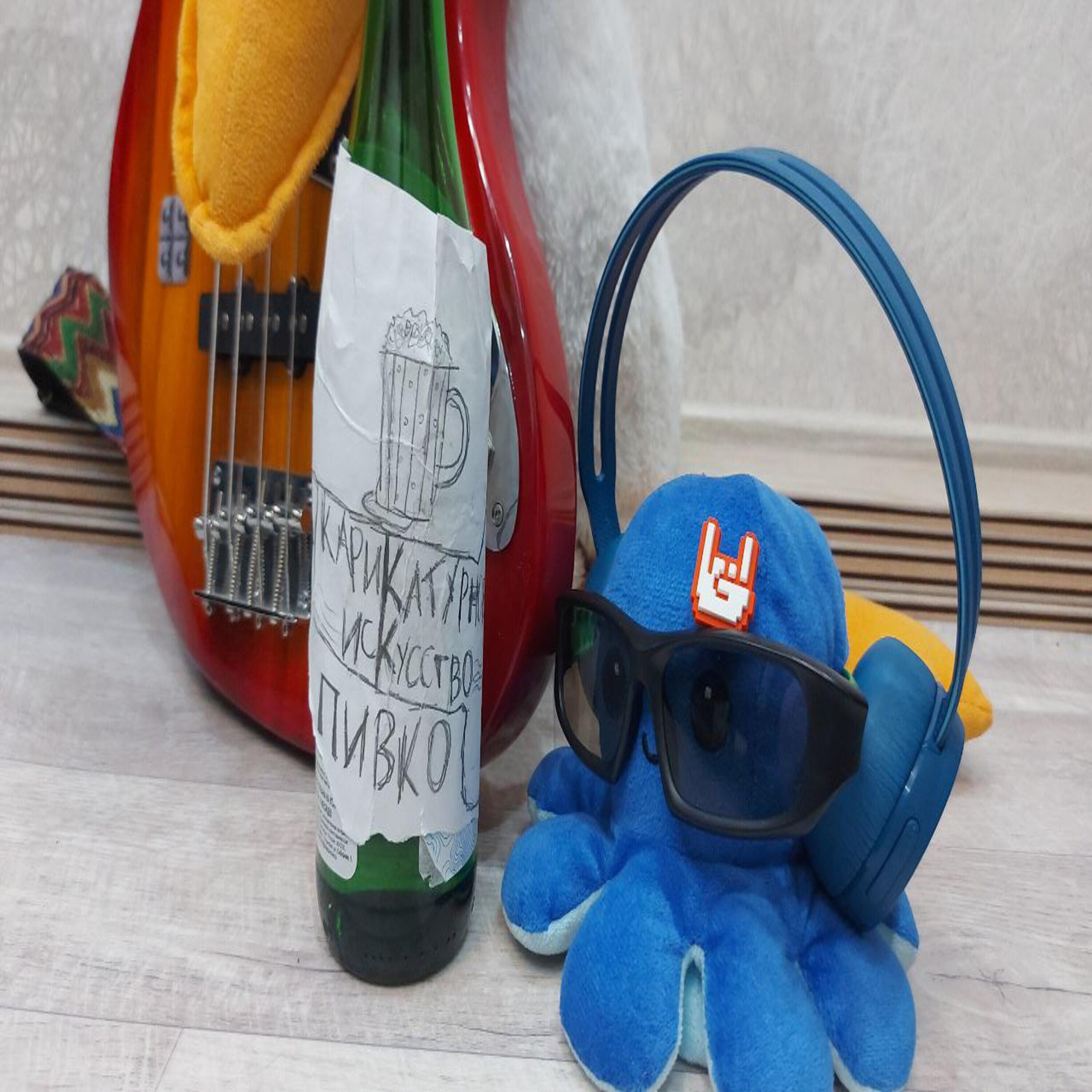 Релиз Пивко