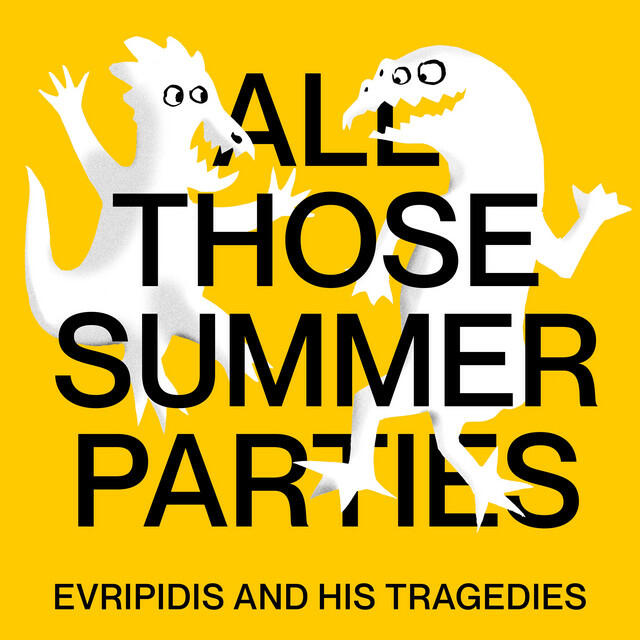 Релиз All Those Summer Parties