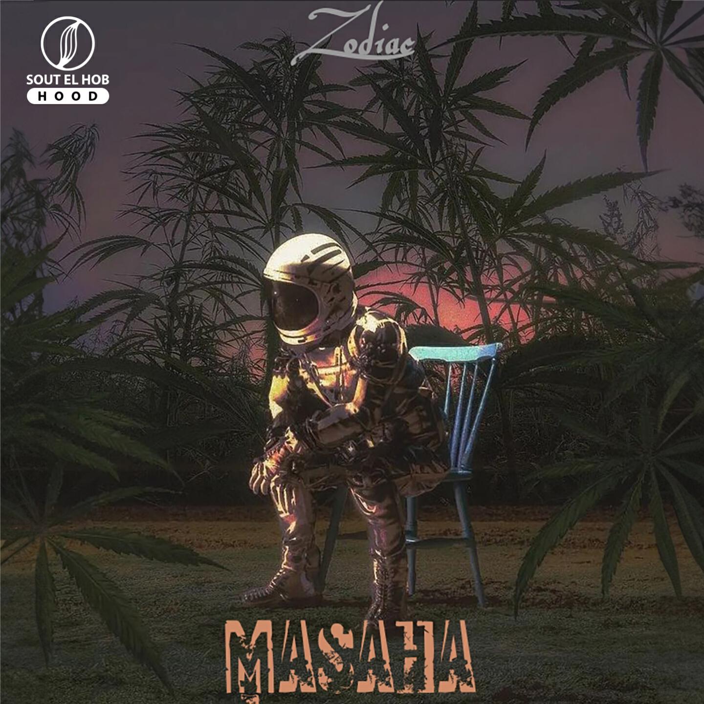Релиз Masaha