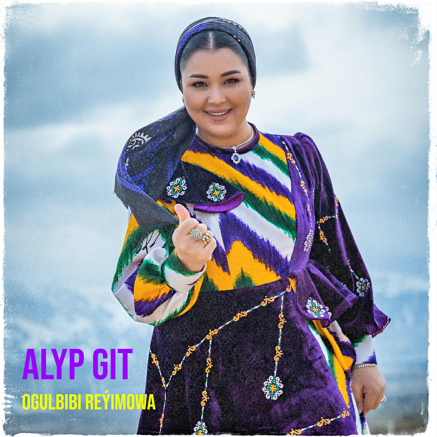 Релиз Alyp Git