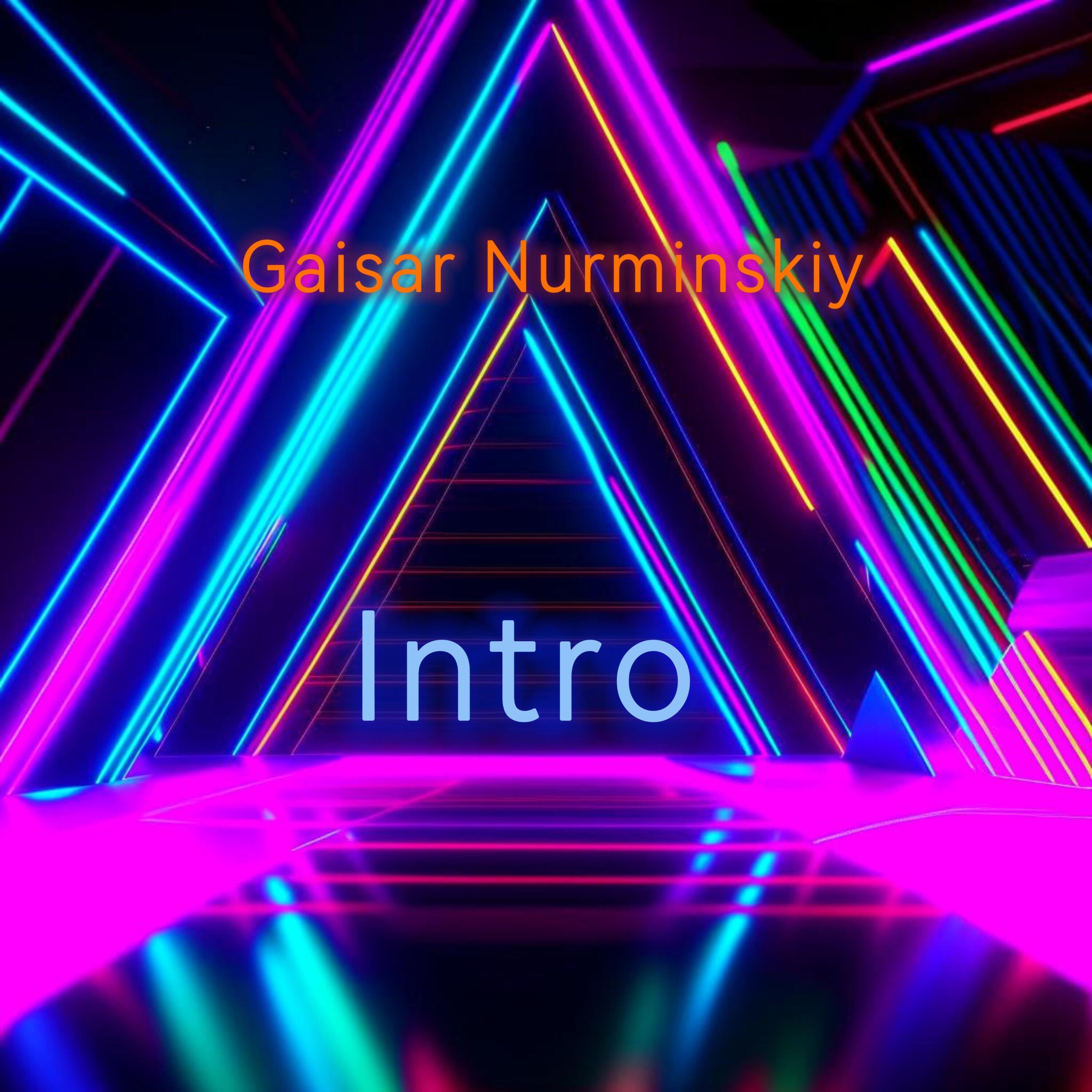 Релиз Intro