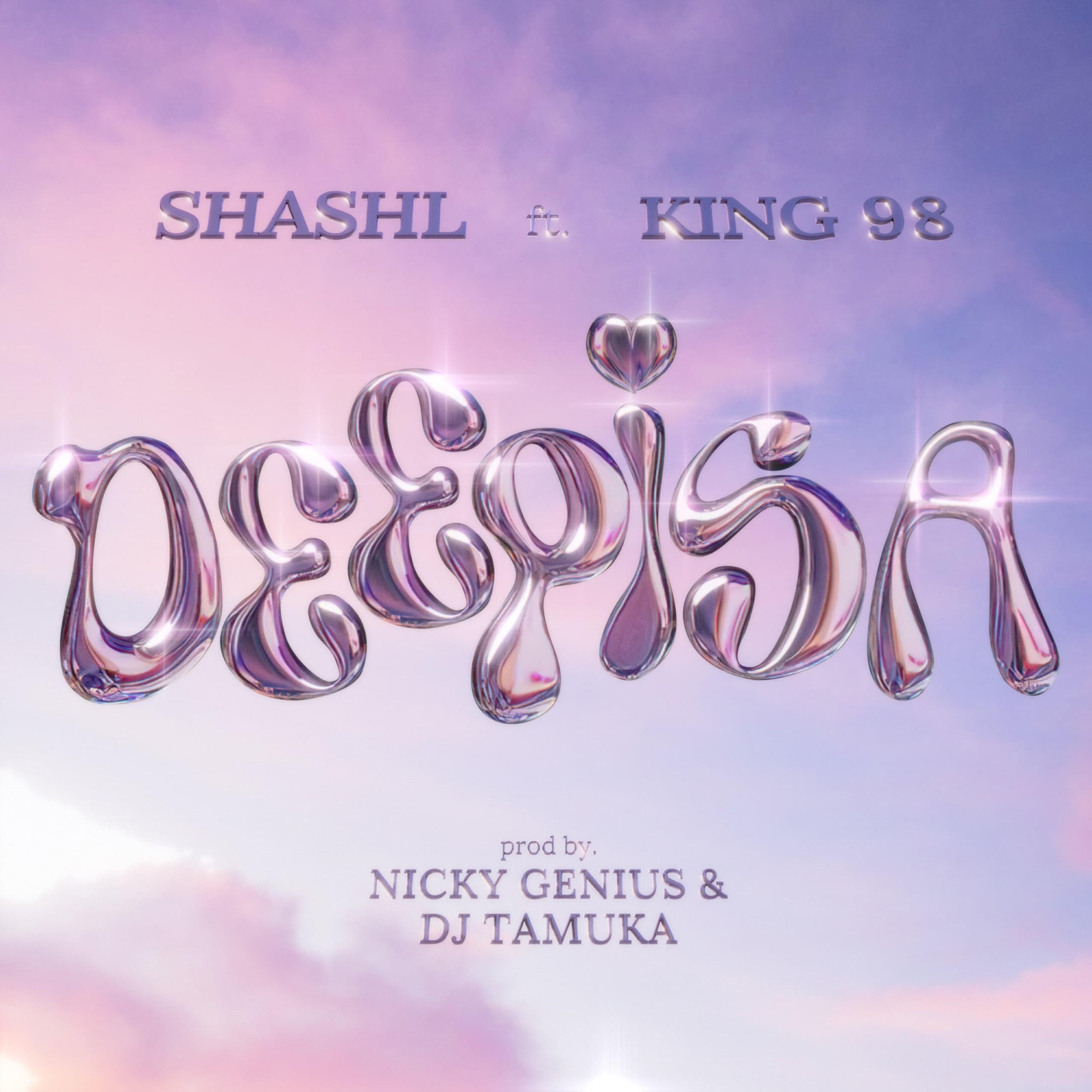 Релиз DEEPISA