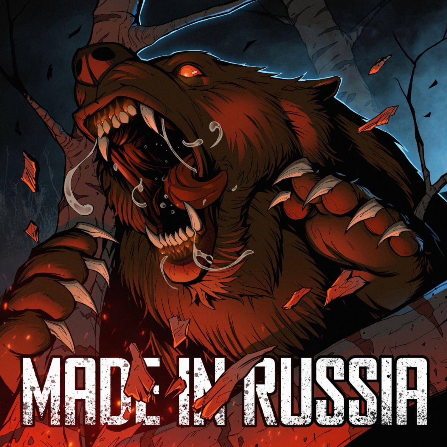 Трек Made in Russia