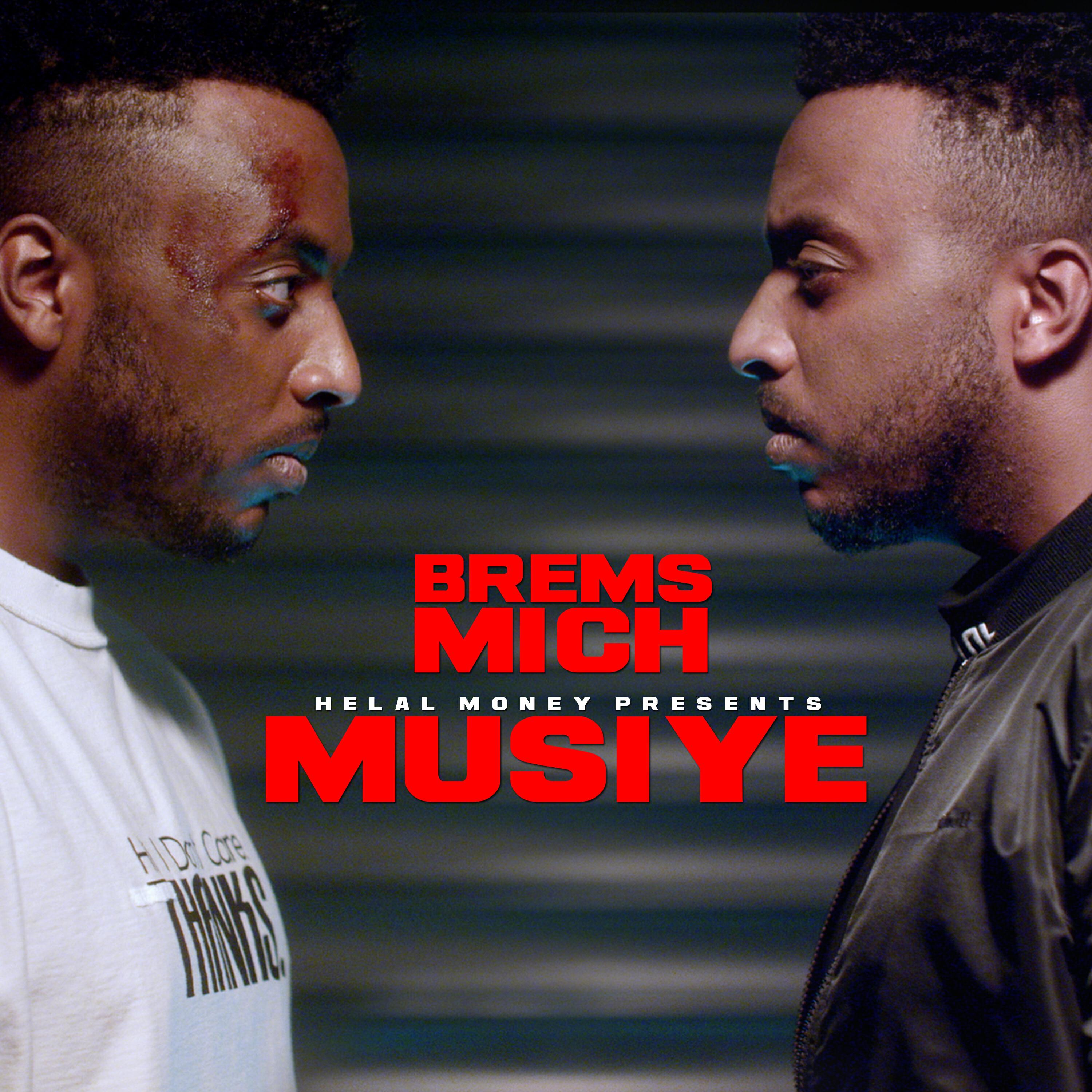 Релиз Brems mich