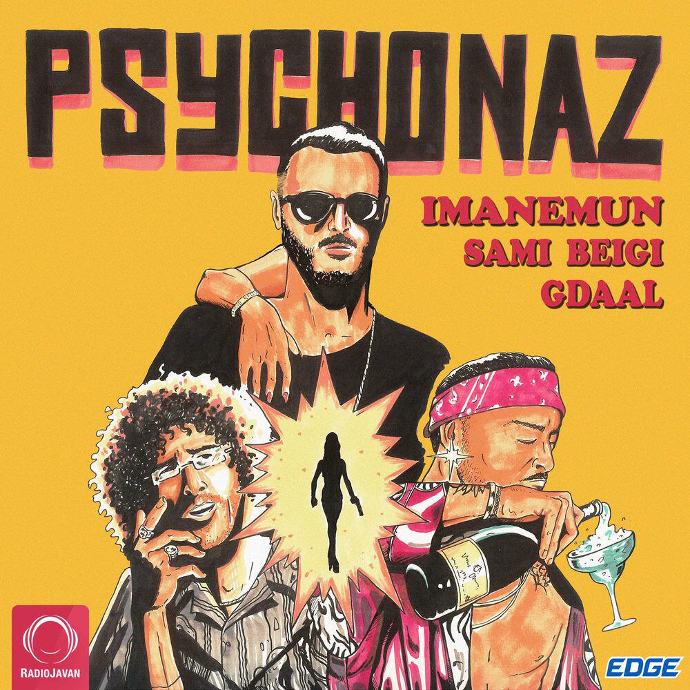 Релиз PsychoNaz
