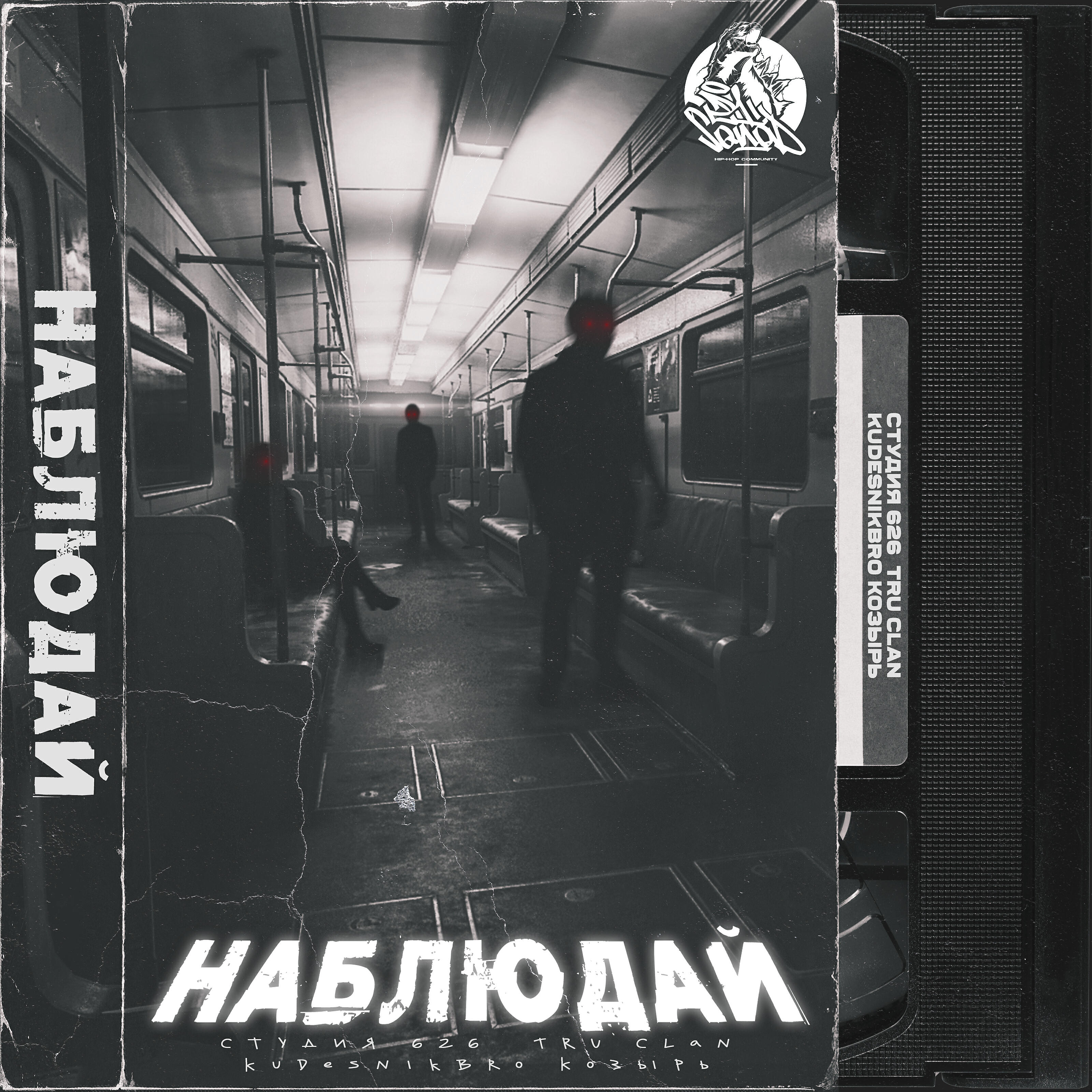 Студия 626
