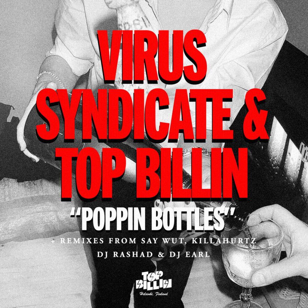 Релиз Poppin Bottles