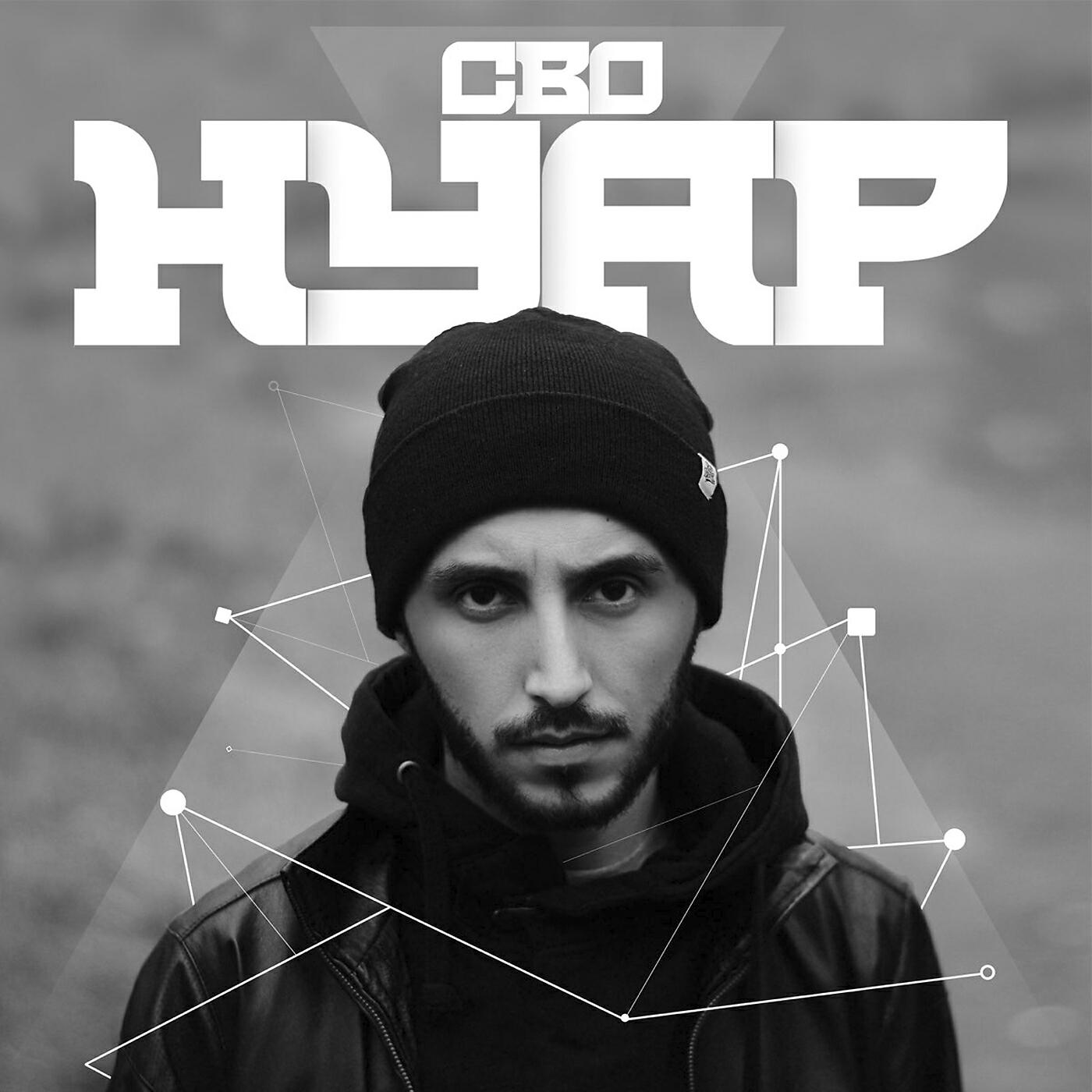 Релиз НУАР