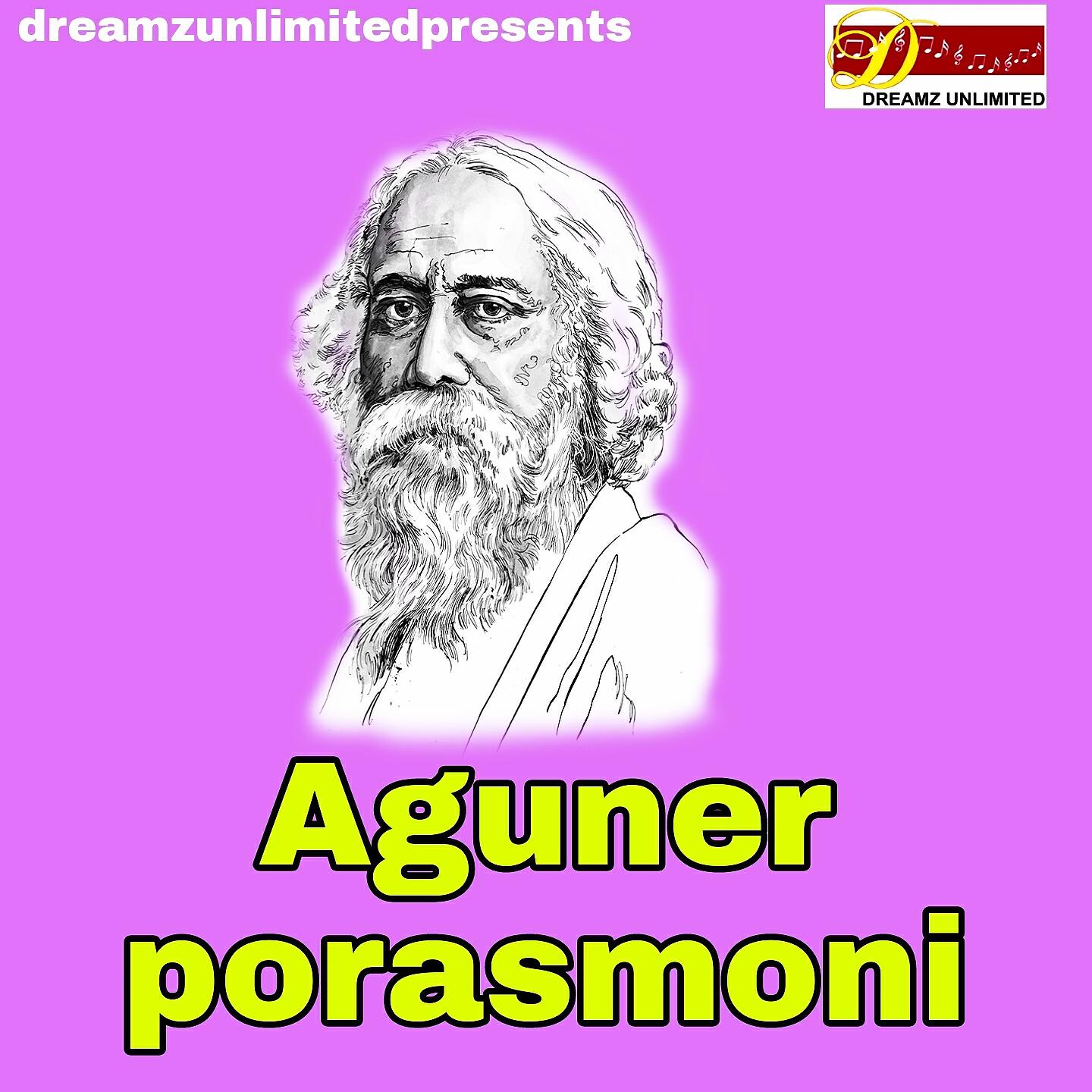 Релиз Aguner Porasmoni
