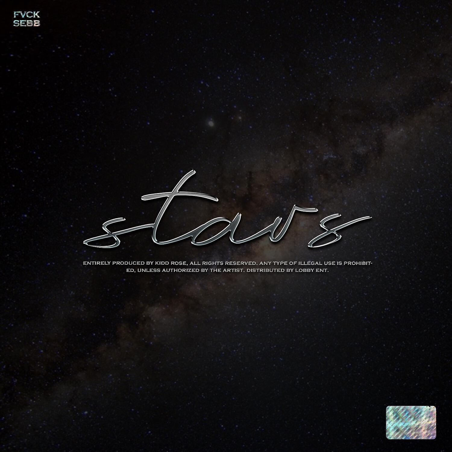 Релиз Stars