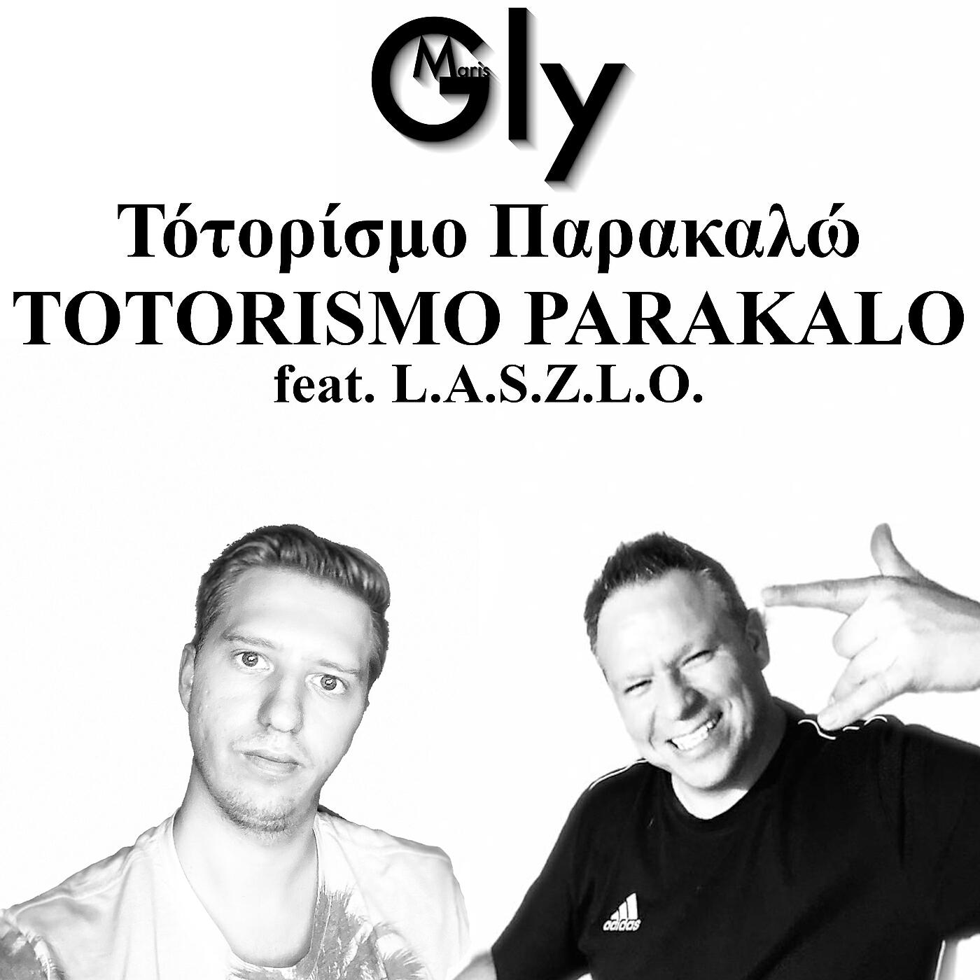 Релиз Totorismo Parakalo