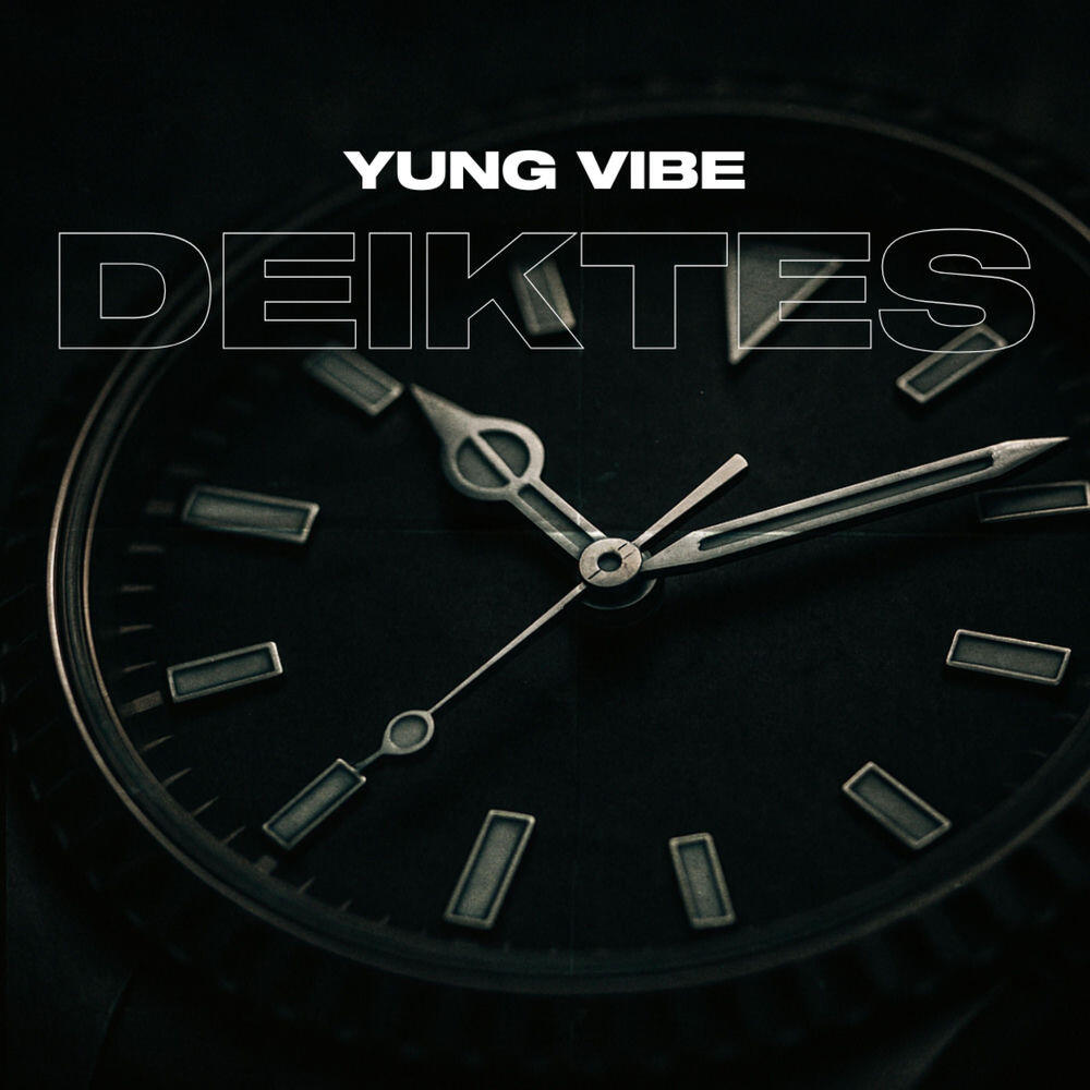 Релиз DEIKTES