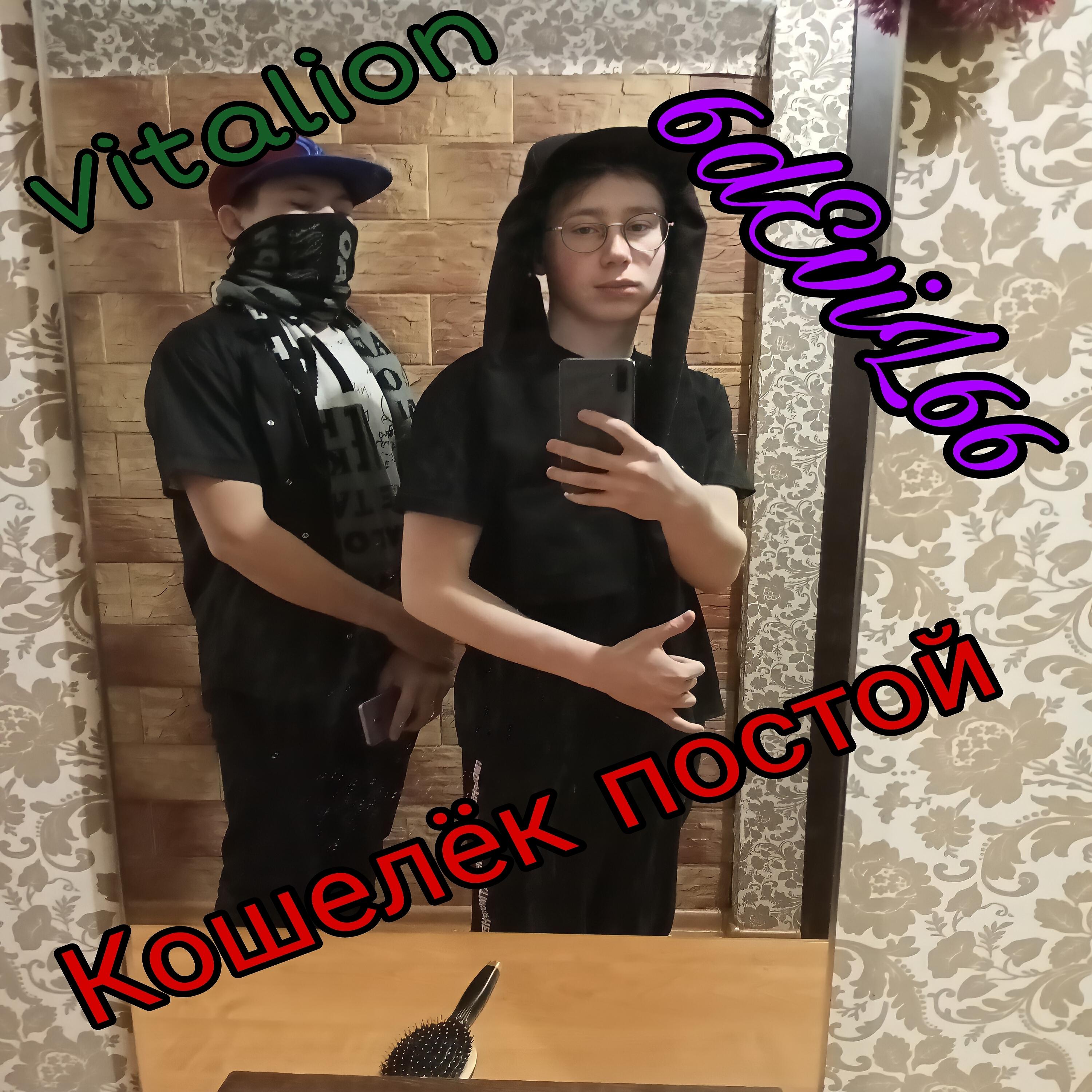 Релиз Кошелёк пустой