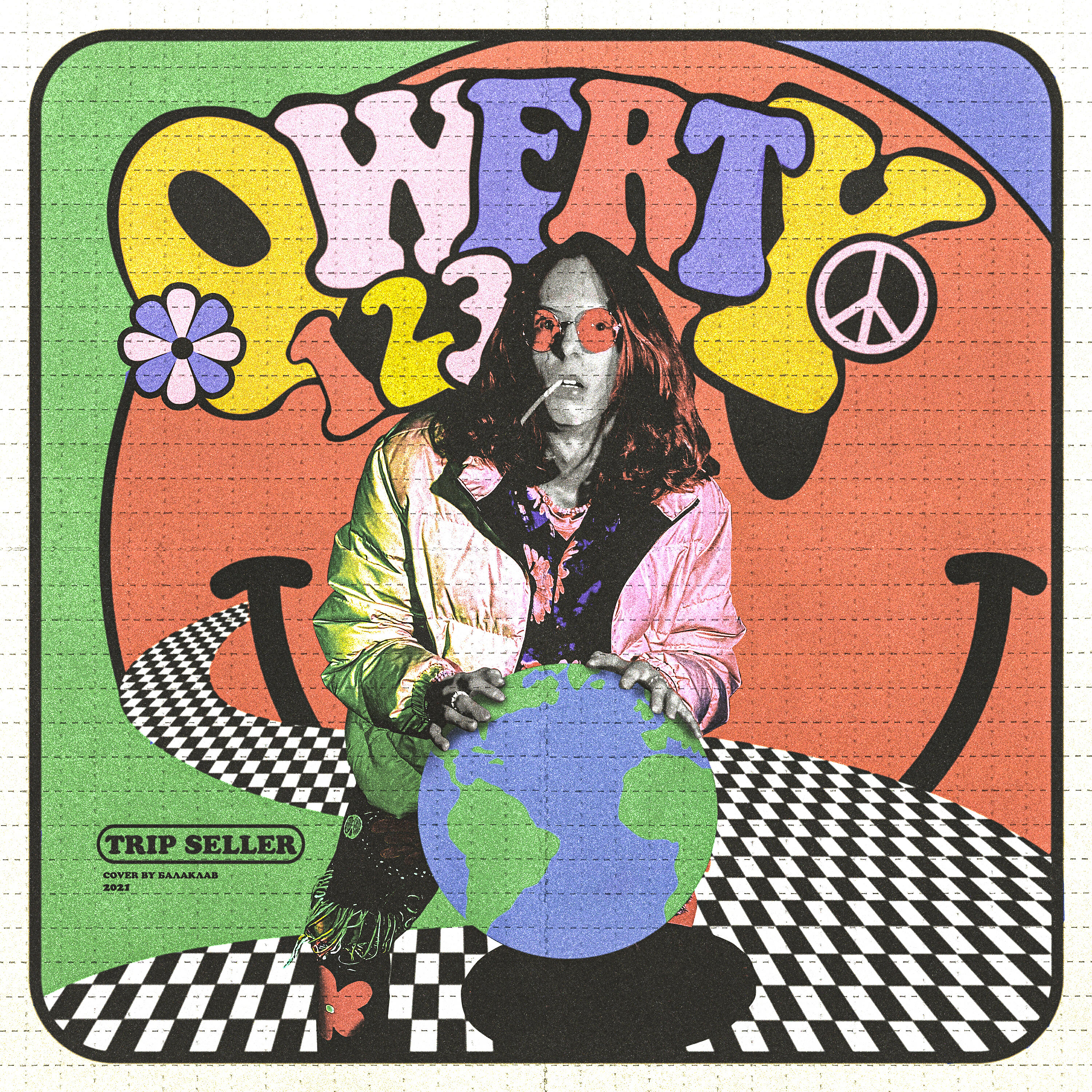 Релиз QWERTY123