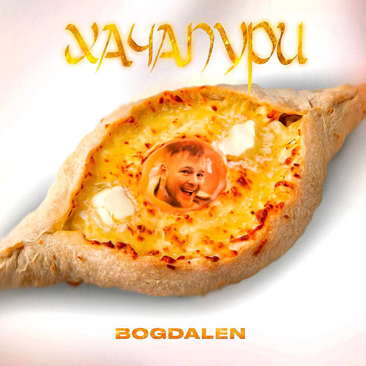 BOGDALEN