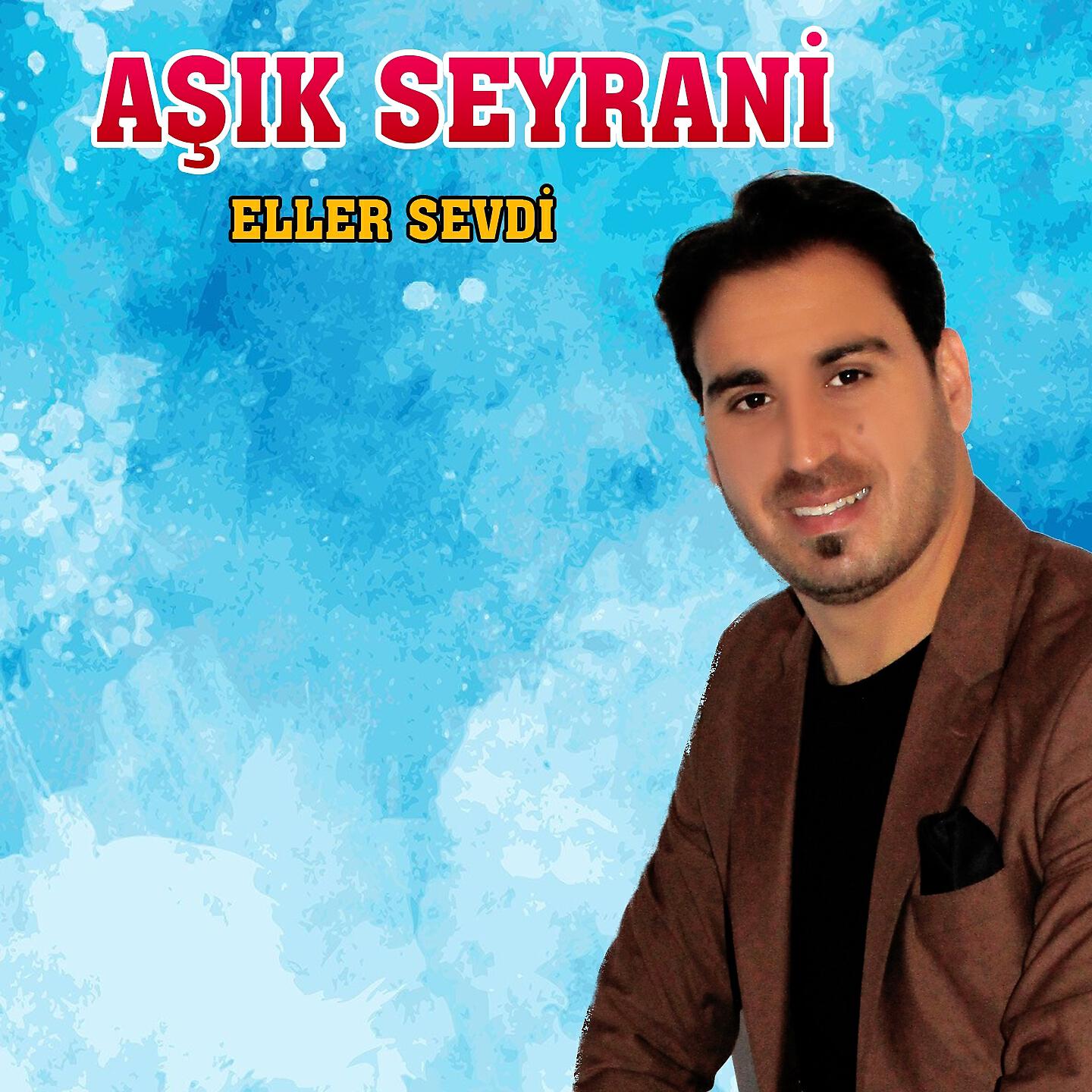 Релиз Eller Sevdi