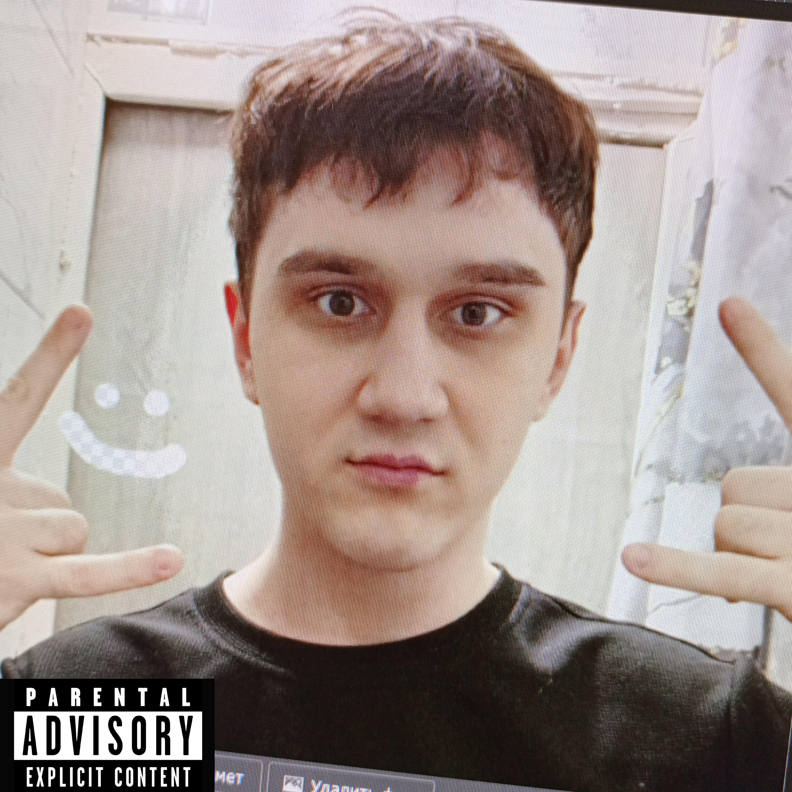 Релиз Ewlan