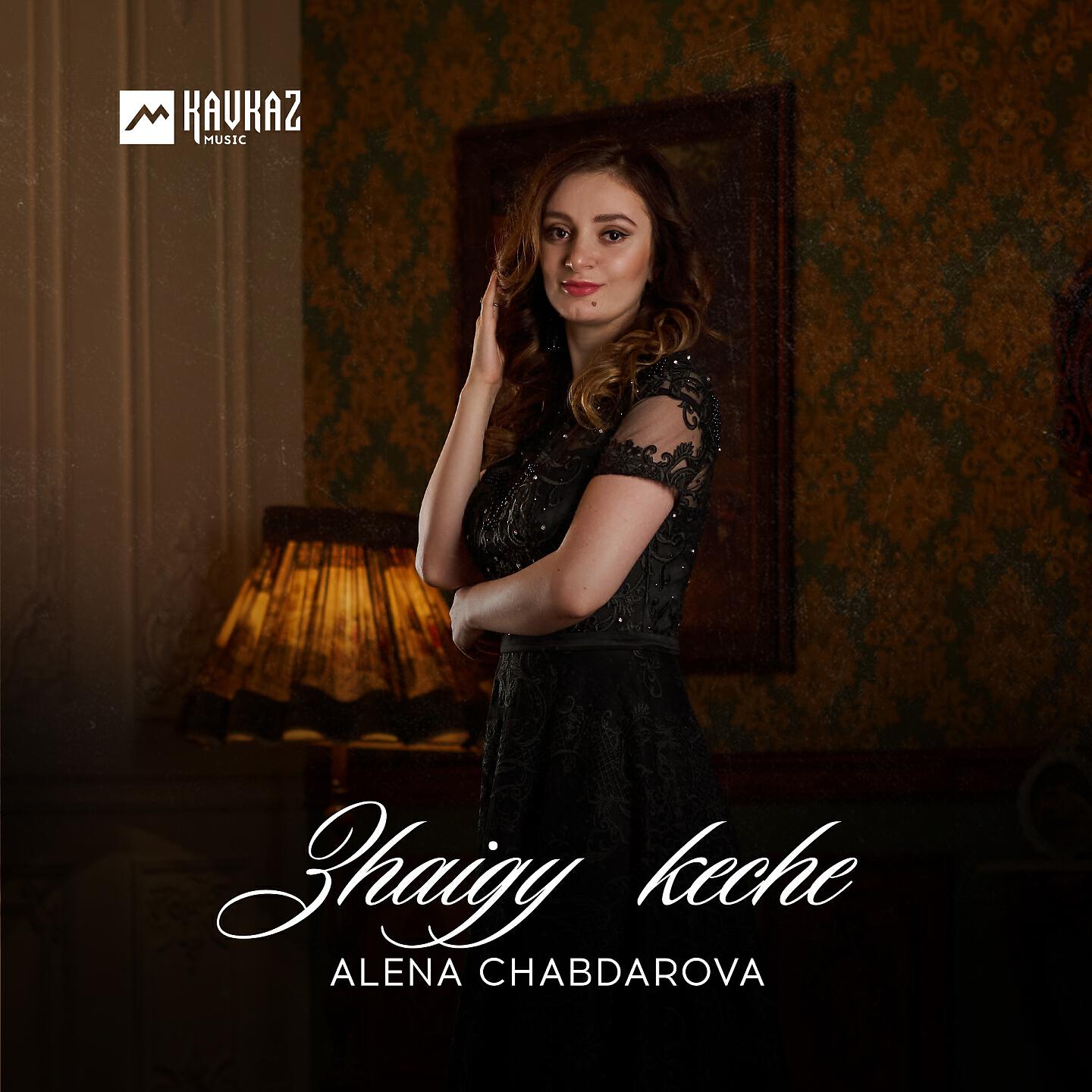 Постер альбома Zhaigy keche
