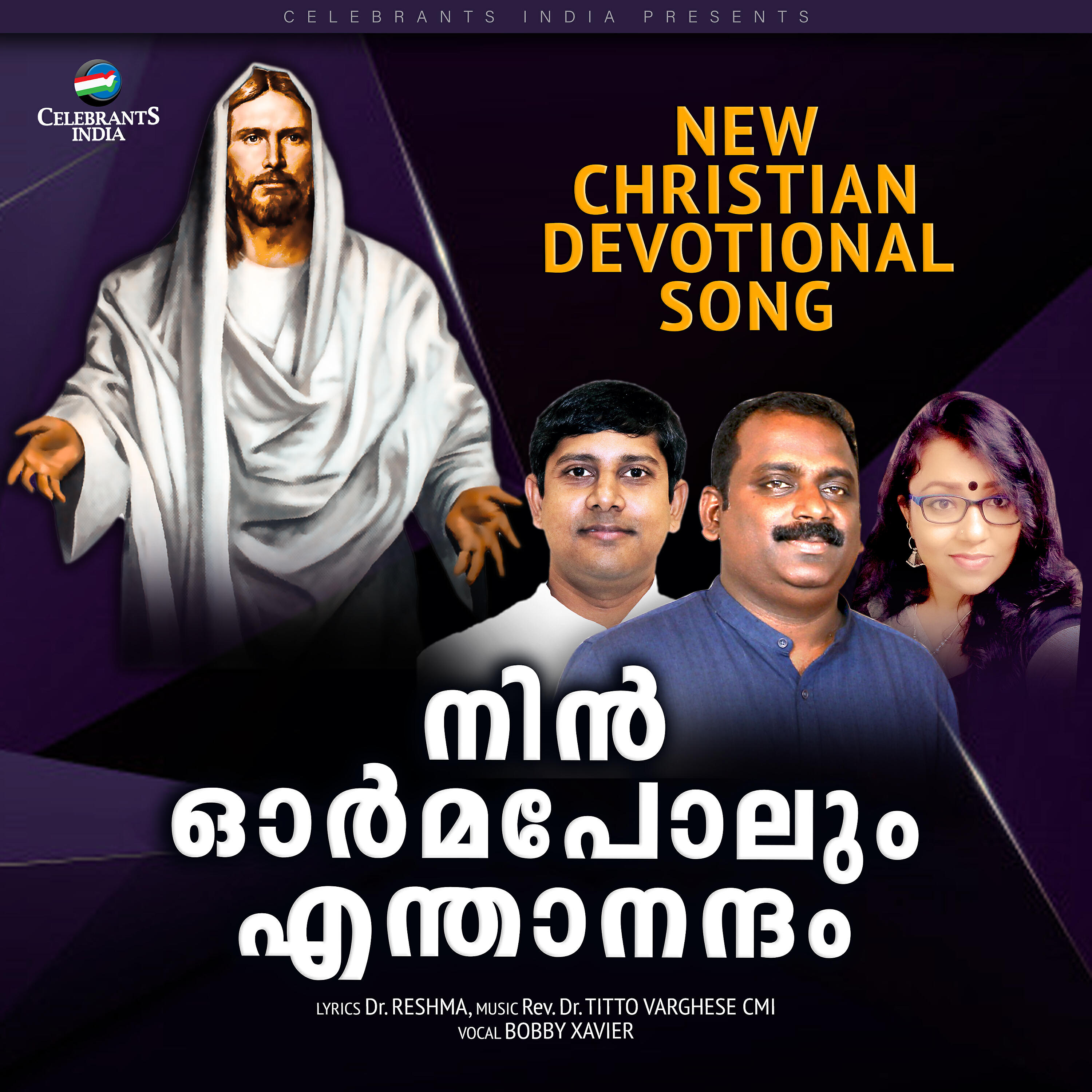 Dr. Fr. Titto Varghese CMI