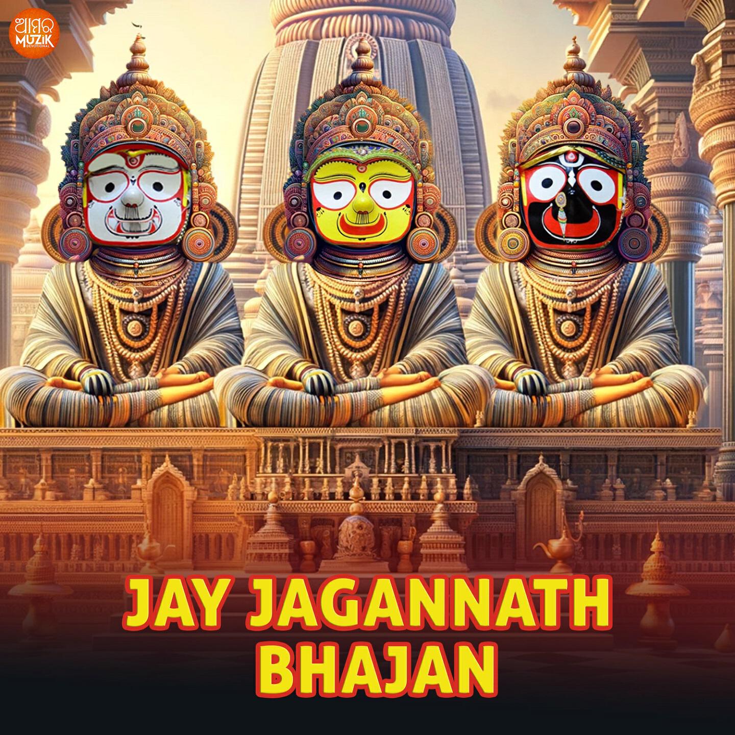 Релиз Jay Jagannath Bhajan
