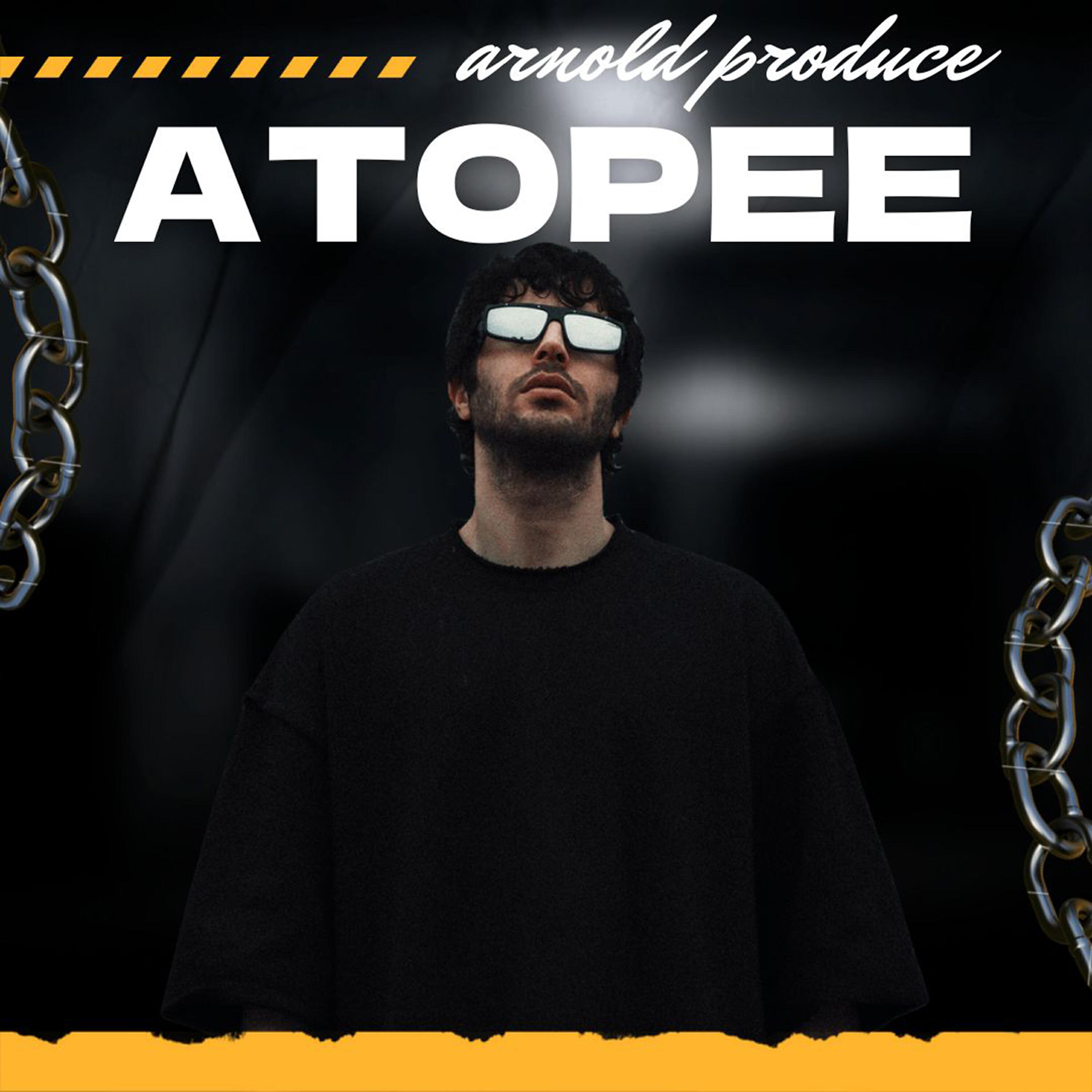 Трек Atopee