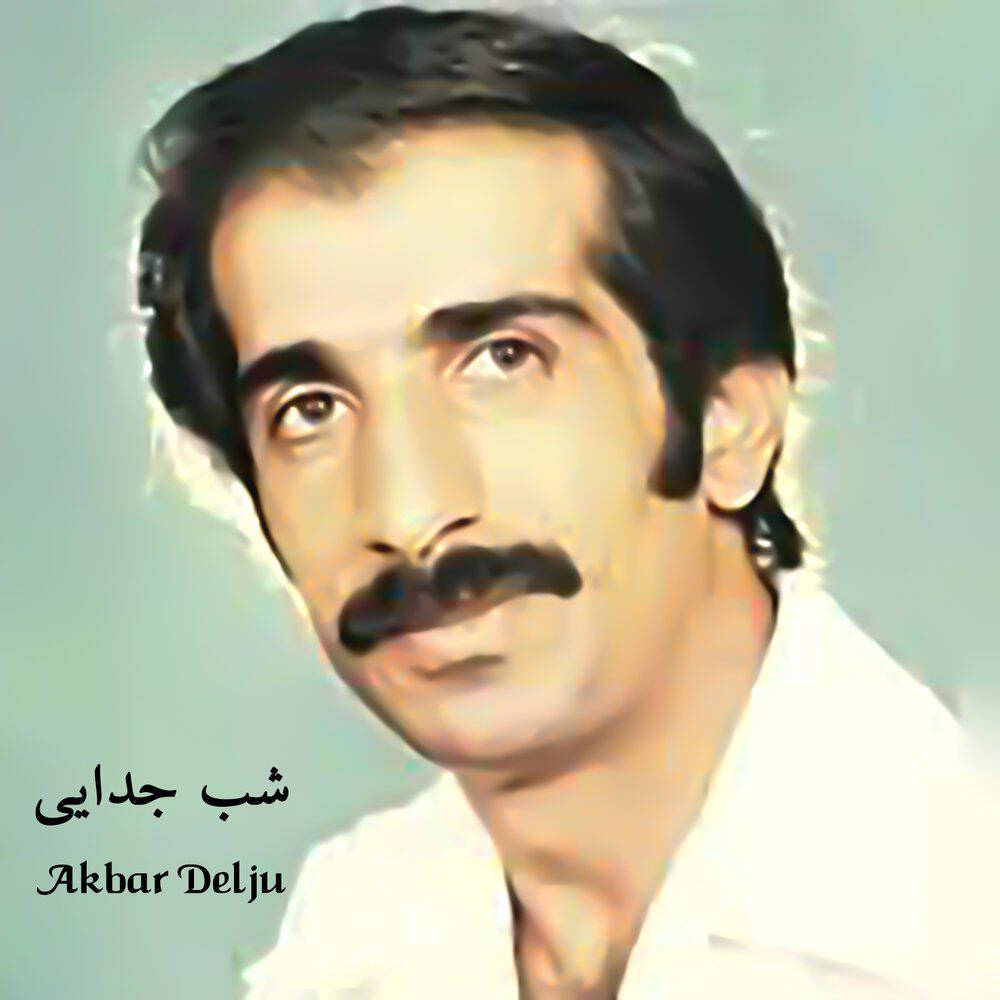 Akbar Delju