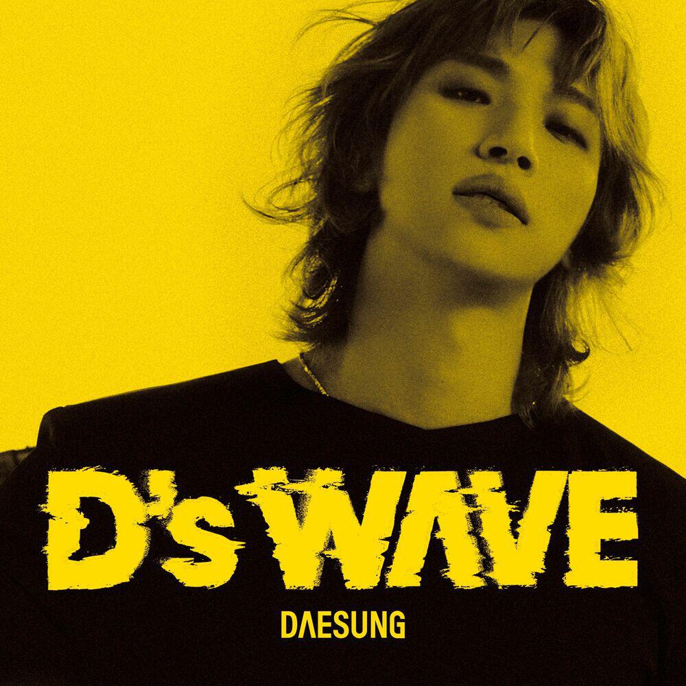 Релиз D's WAVE